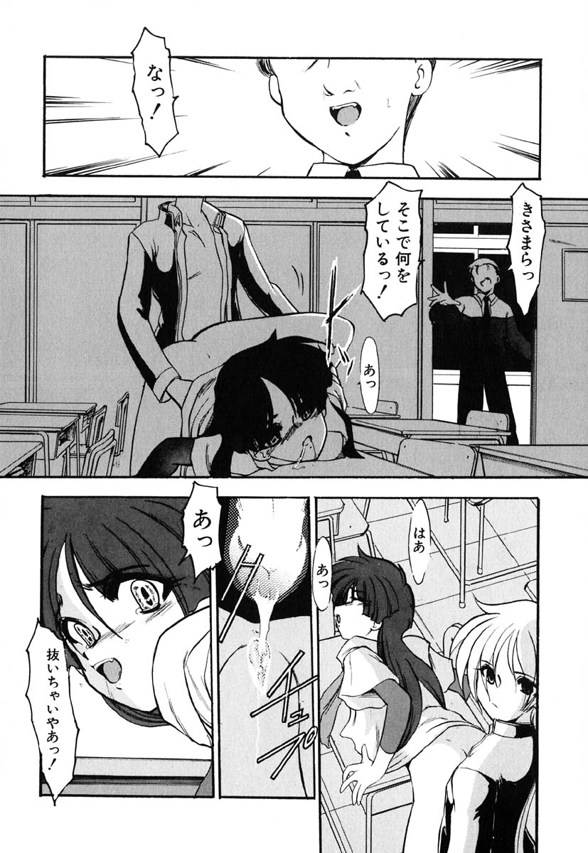 [風鈴] 冥界人形