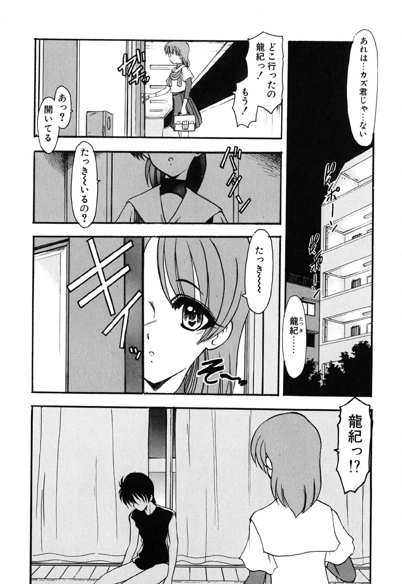 [風鈴] 冥界人形