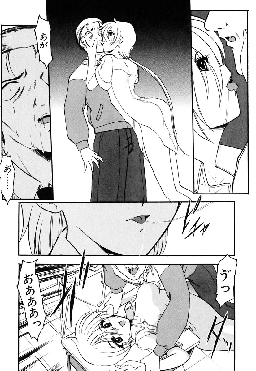 [風鈴] 冥界人形