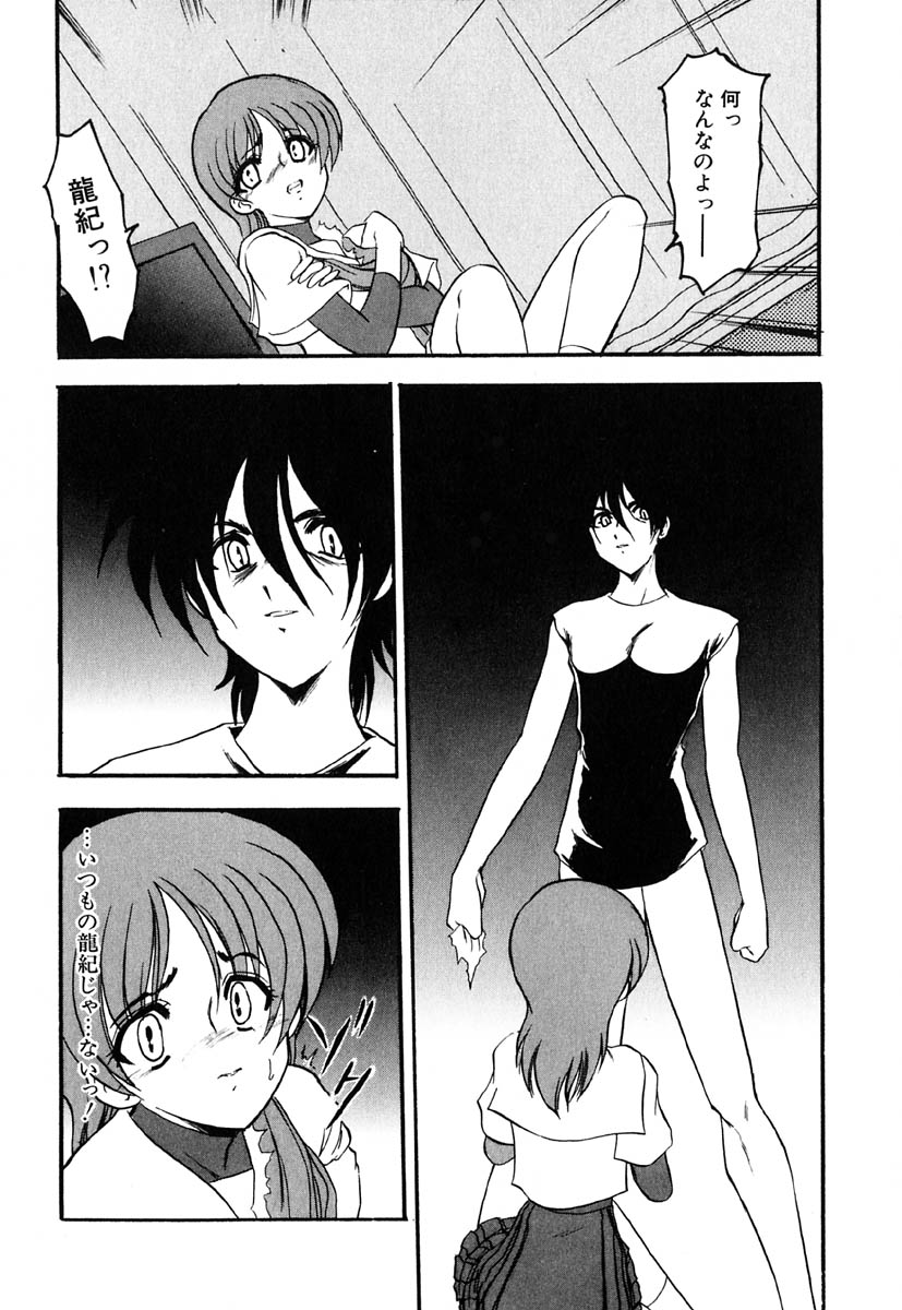 [風鈴] 冥界人形