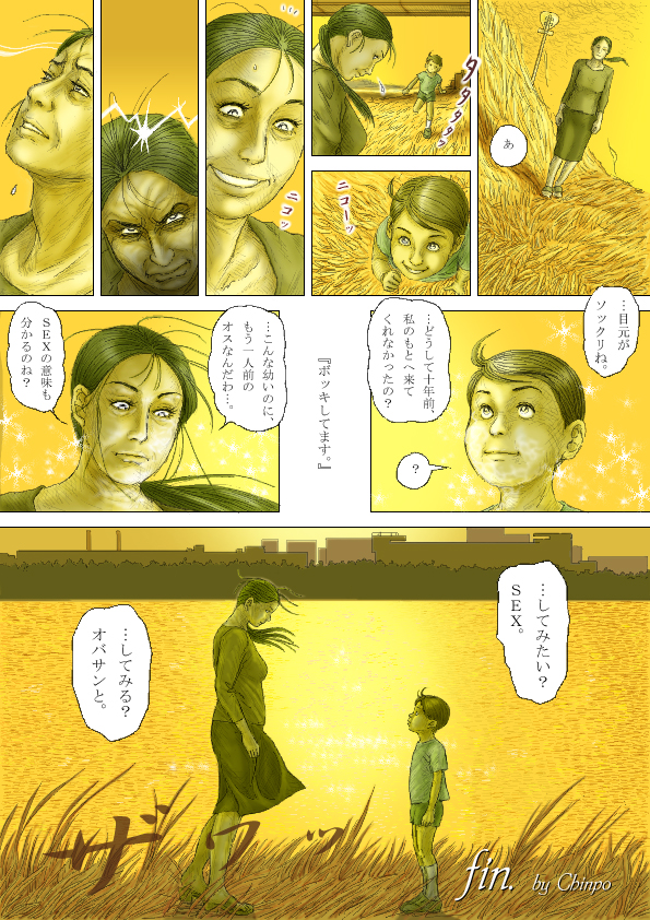 Cbinpo