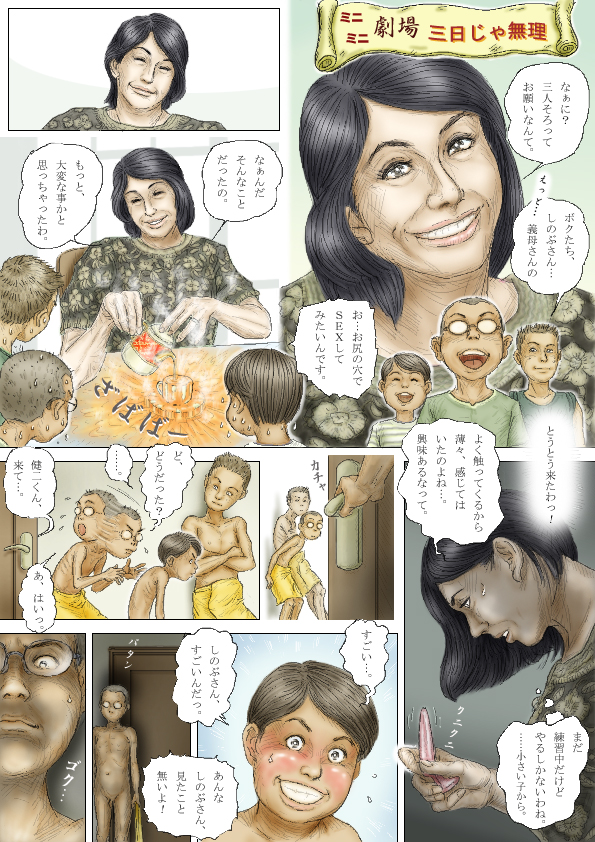 Cbinpo