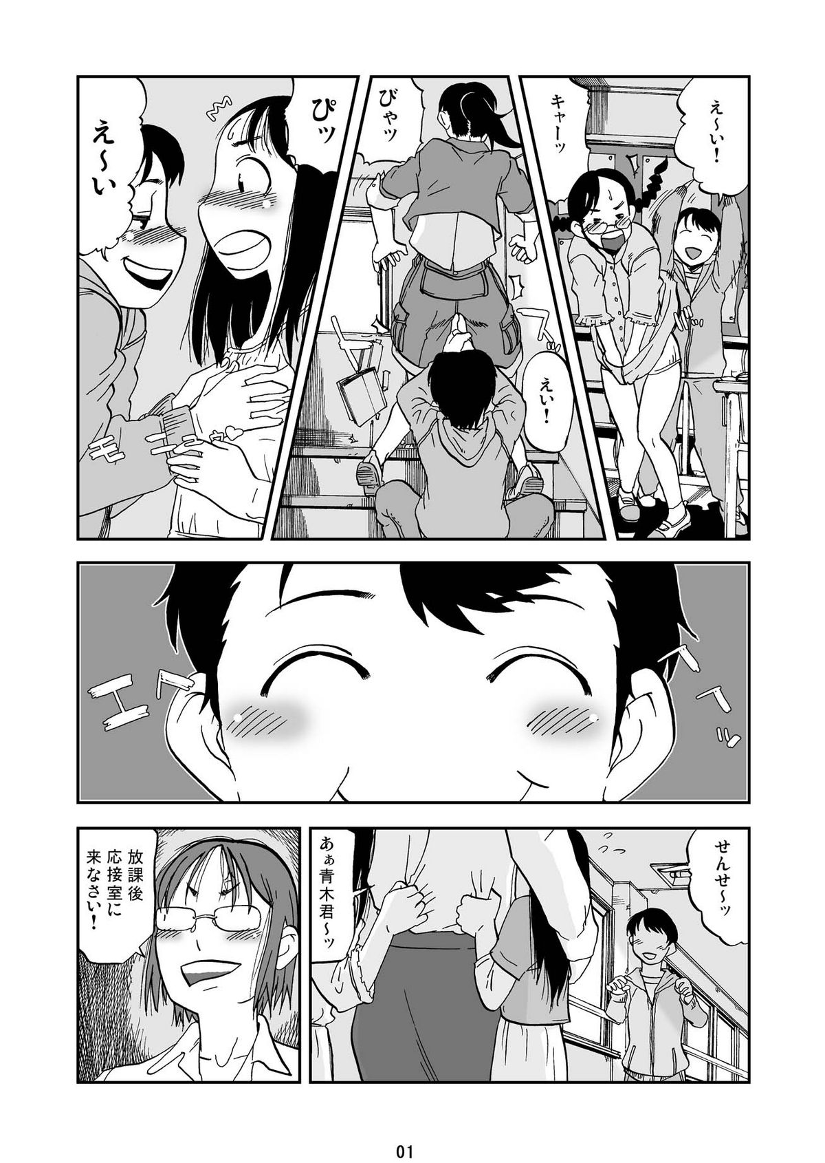 母子禁VOL.01 母子禁VOL.01