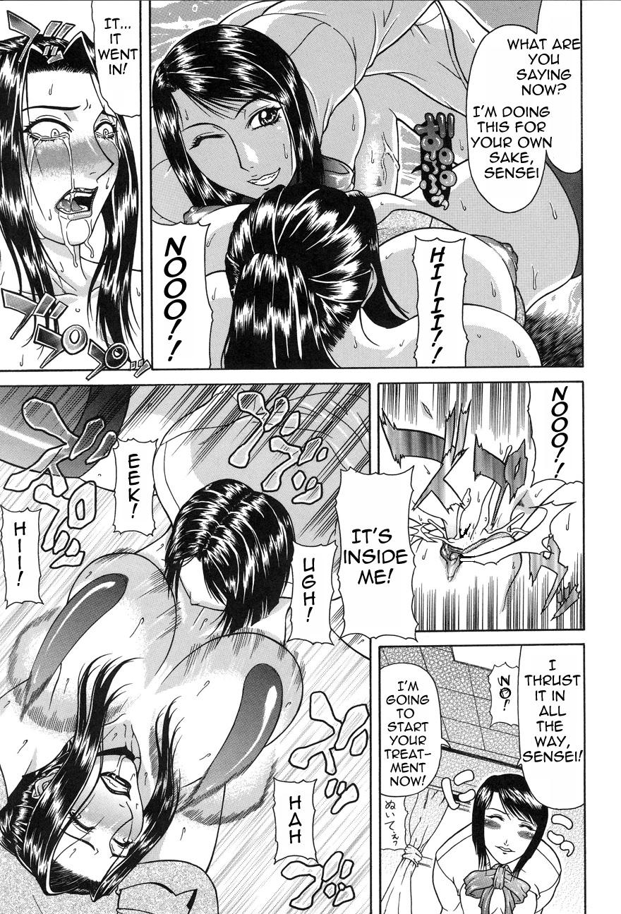 [ぐら乳頭] 倒錯 [英訳] [無修正]