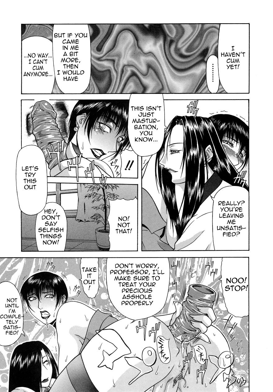 [ぐら乳頭] 倒錯 [英訳] [無修正]