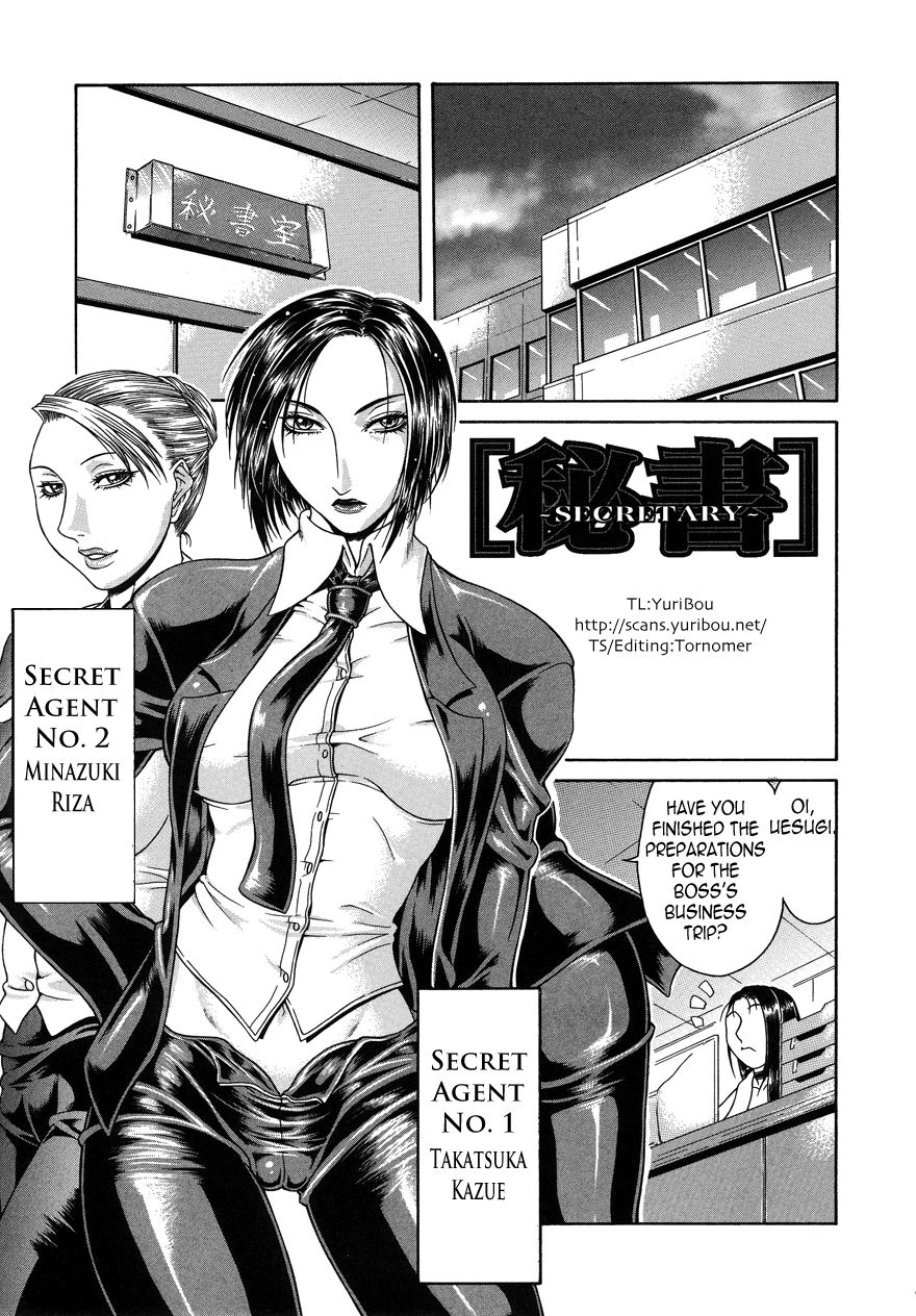 [ぐら乳頭] 倒錯 [英訳] [無修正]