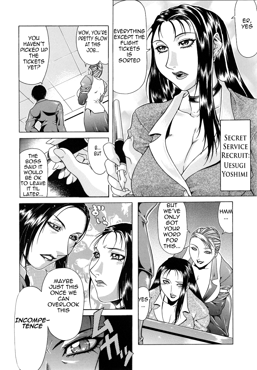 [ぐら乳頭] 倒錯 [英訳] [無修正]
