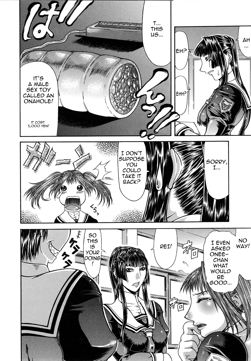 [ぐら乳頭] 倒錯 [英訳] [無修正]