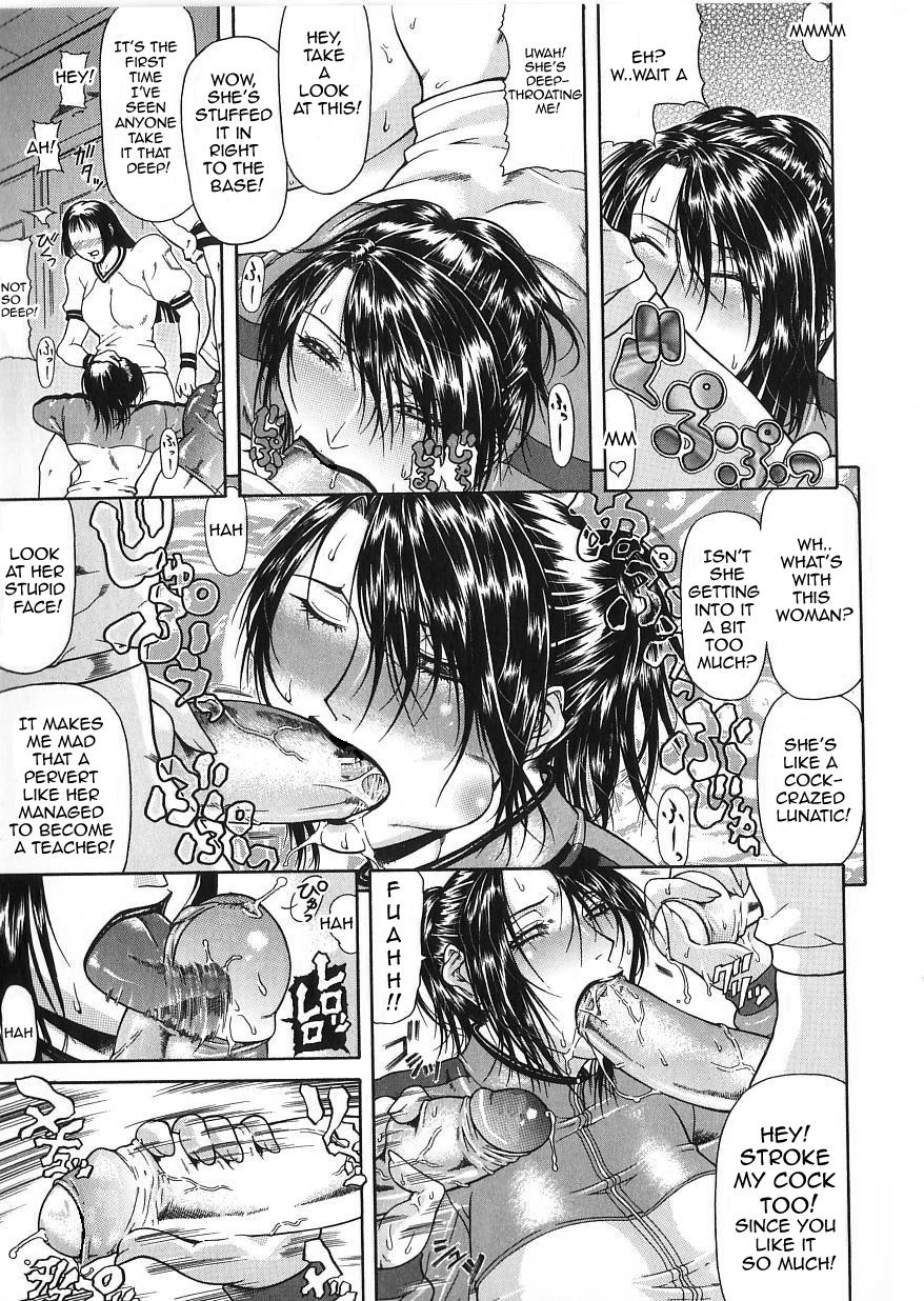 [ぐら乳頭] 倒錯 [英訳] [無修正]