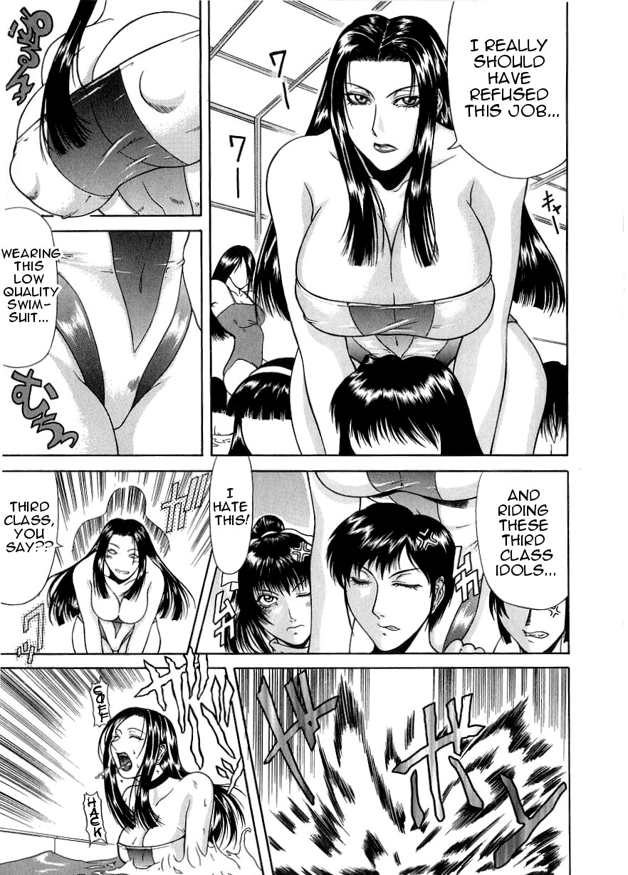 [ぐら乳頭] 倒錯 [英訳] [無修正]