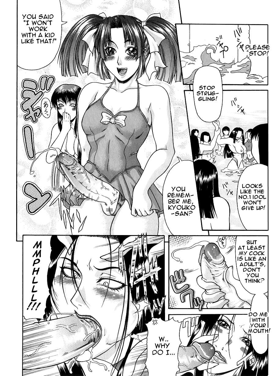 [ぐら乳頭] 倒錯 [英訳] [無修正]