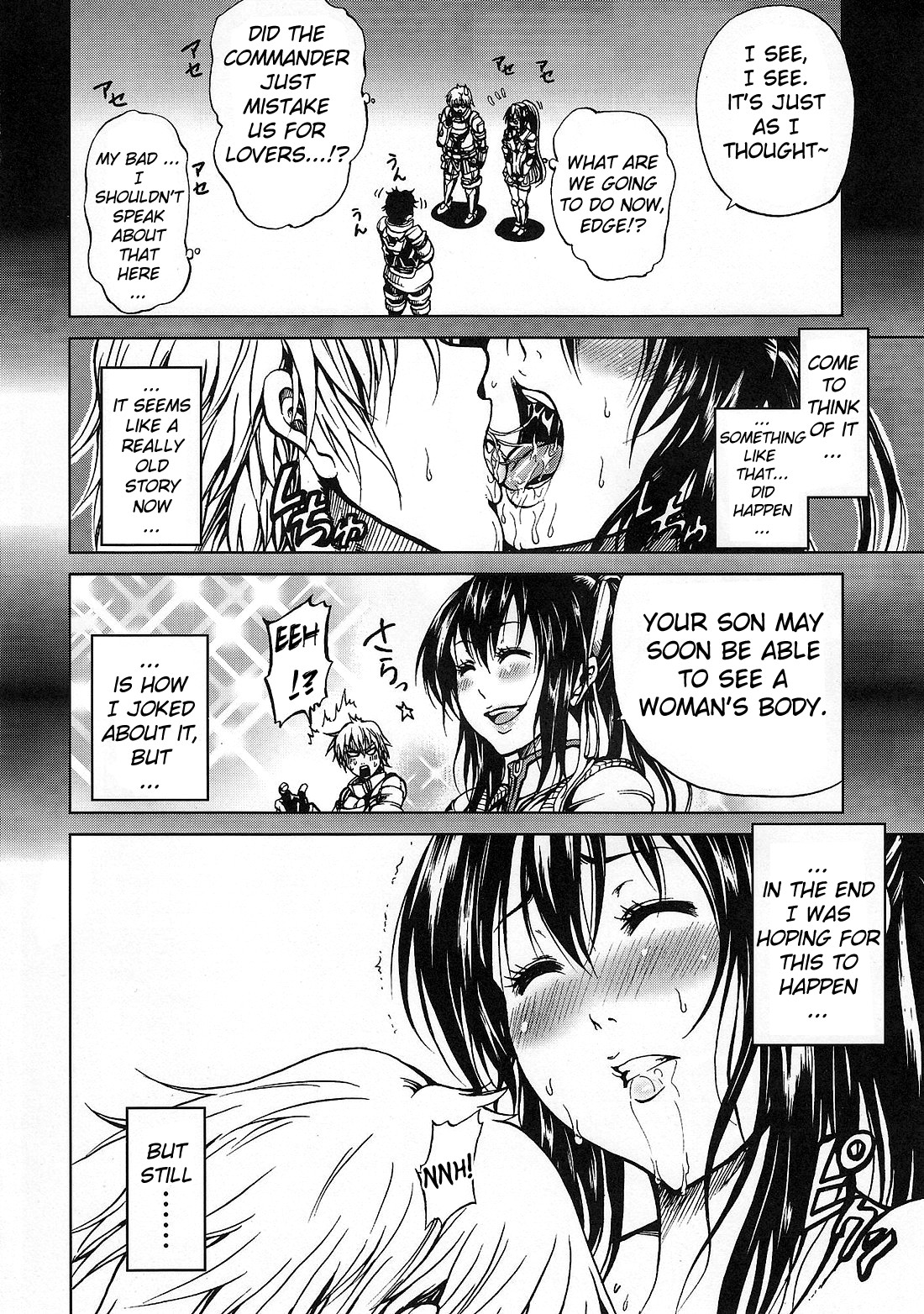 (COMIC1☆3) [ツン研 (Men's)] スターンオーシャン (スターオーシャン4 -THE LAST HOPE-) [英訳]