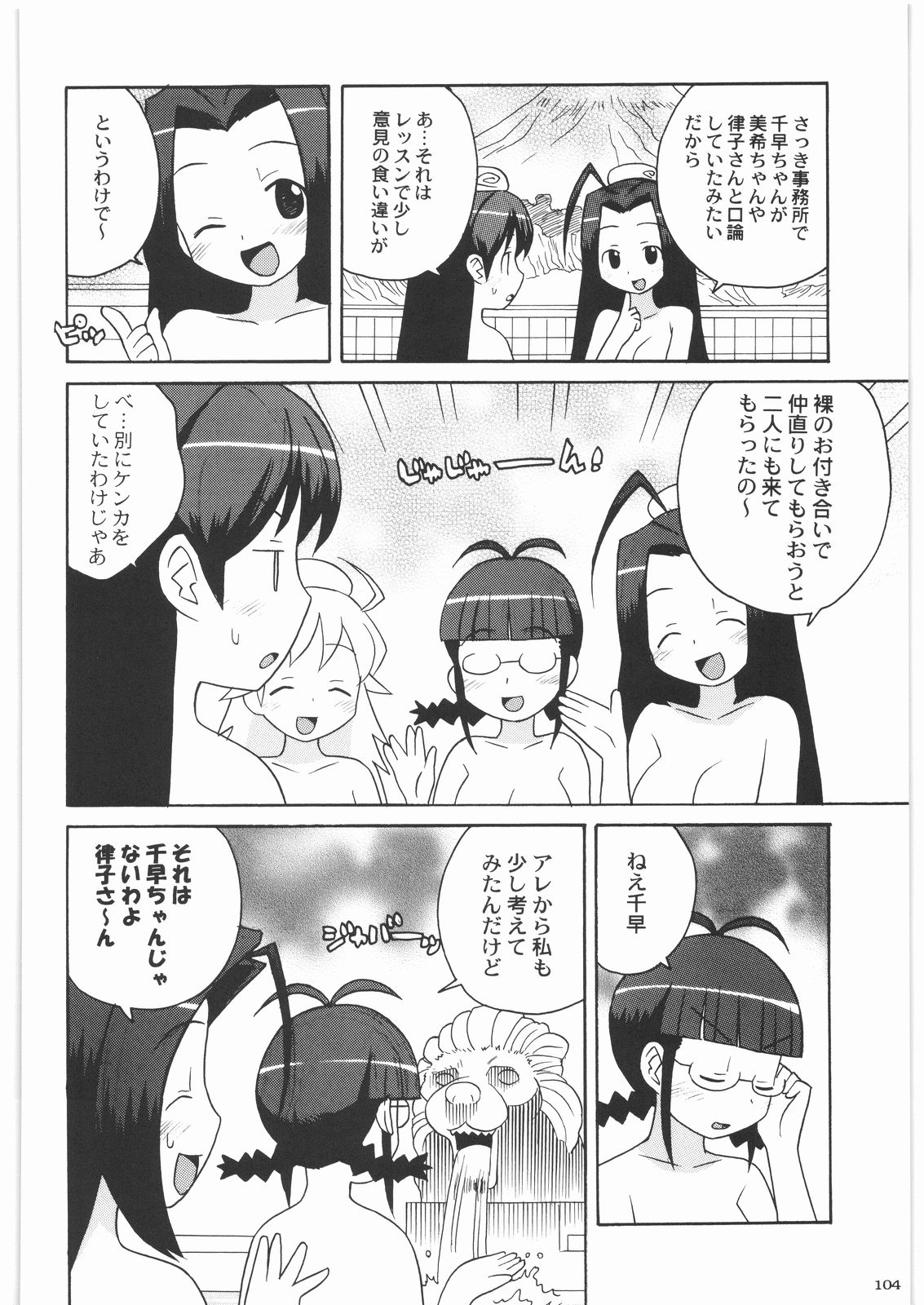 [甲冑娘] 魔女っ娘三平 (よろず)