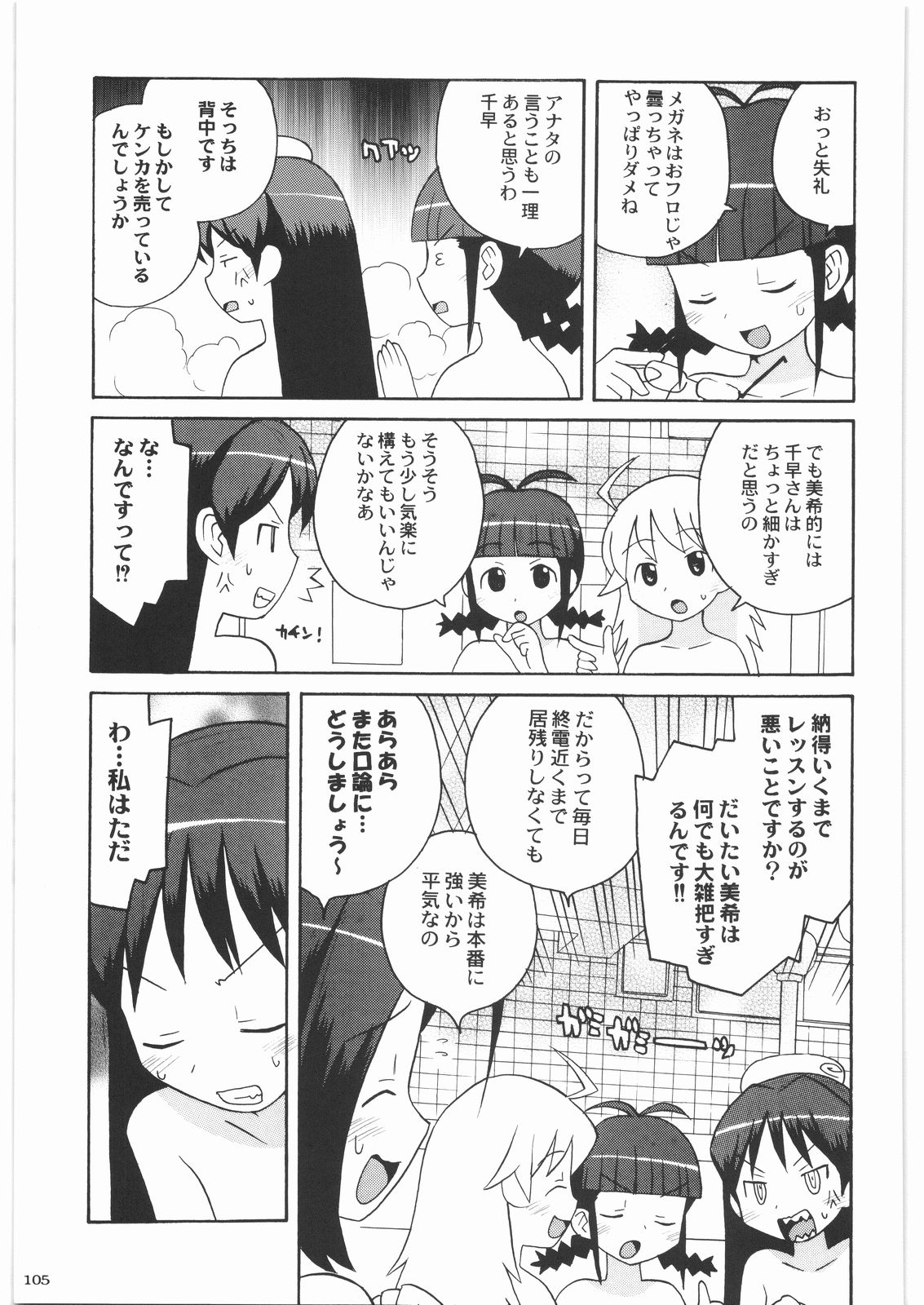 [甲冑娘] 魔女っ娘三平 (よろず)