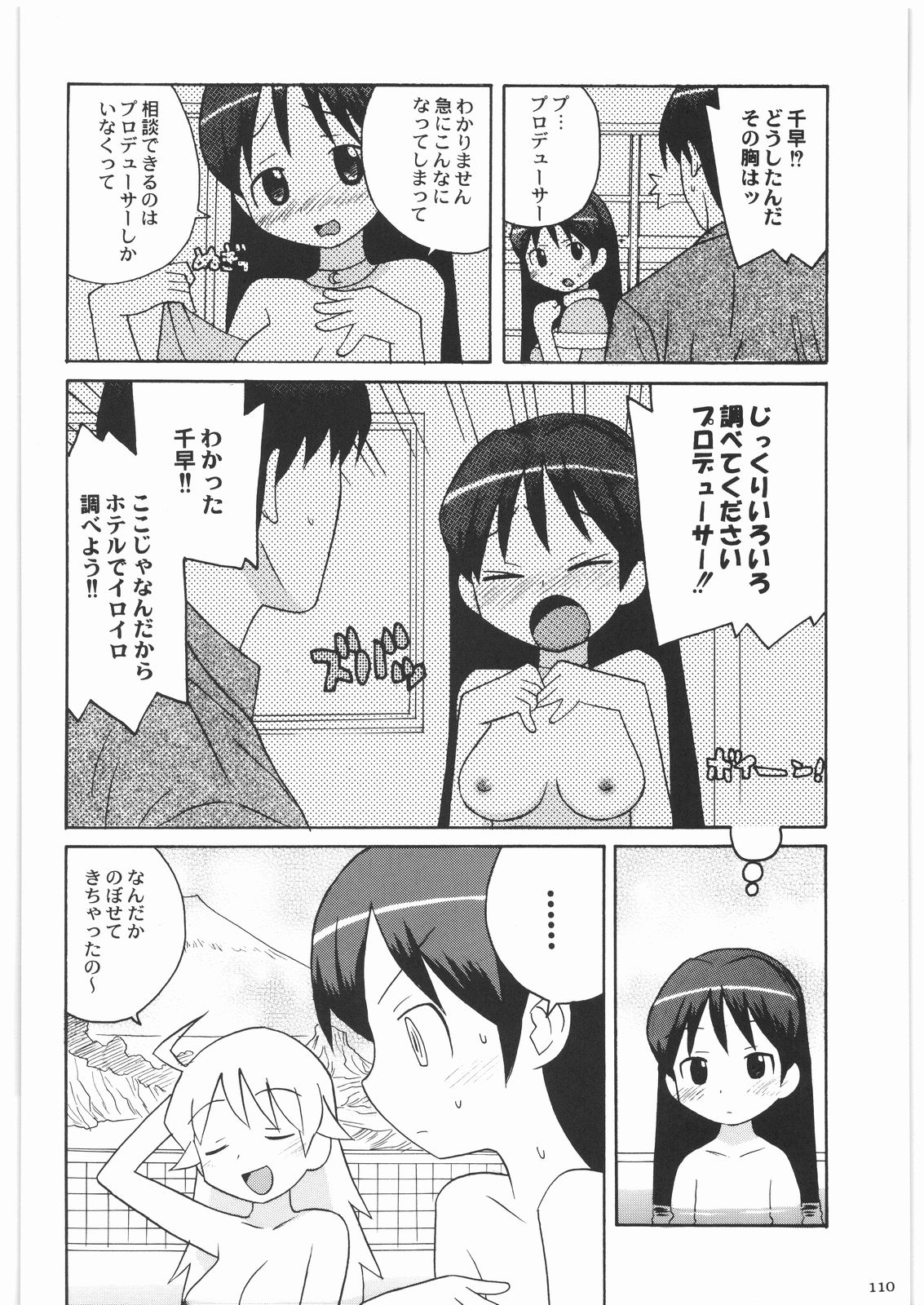 [甲冑娘] 魔女っ娘三平 (よろず)