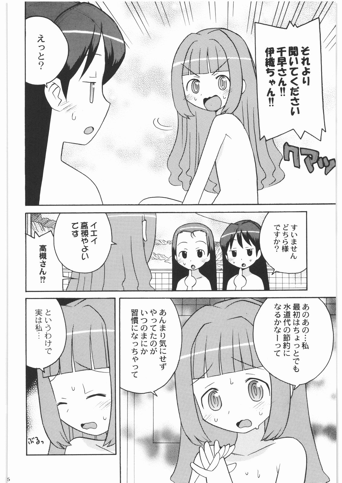 [甲冑娘] 魔女っ娘三平 (よろず)