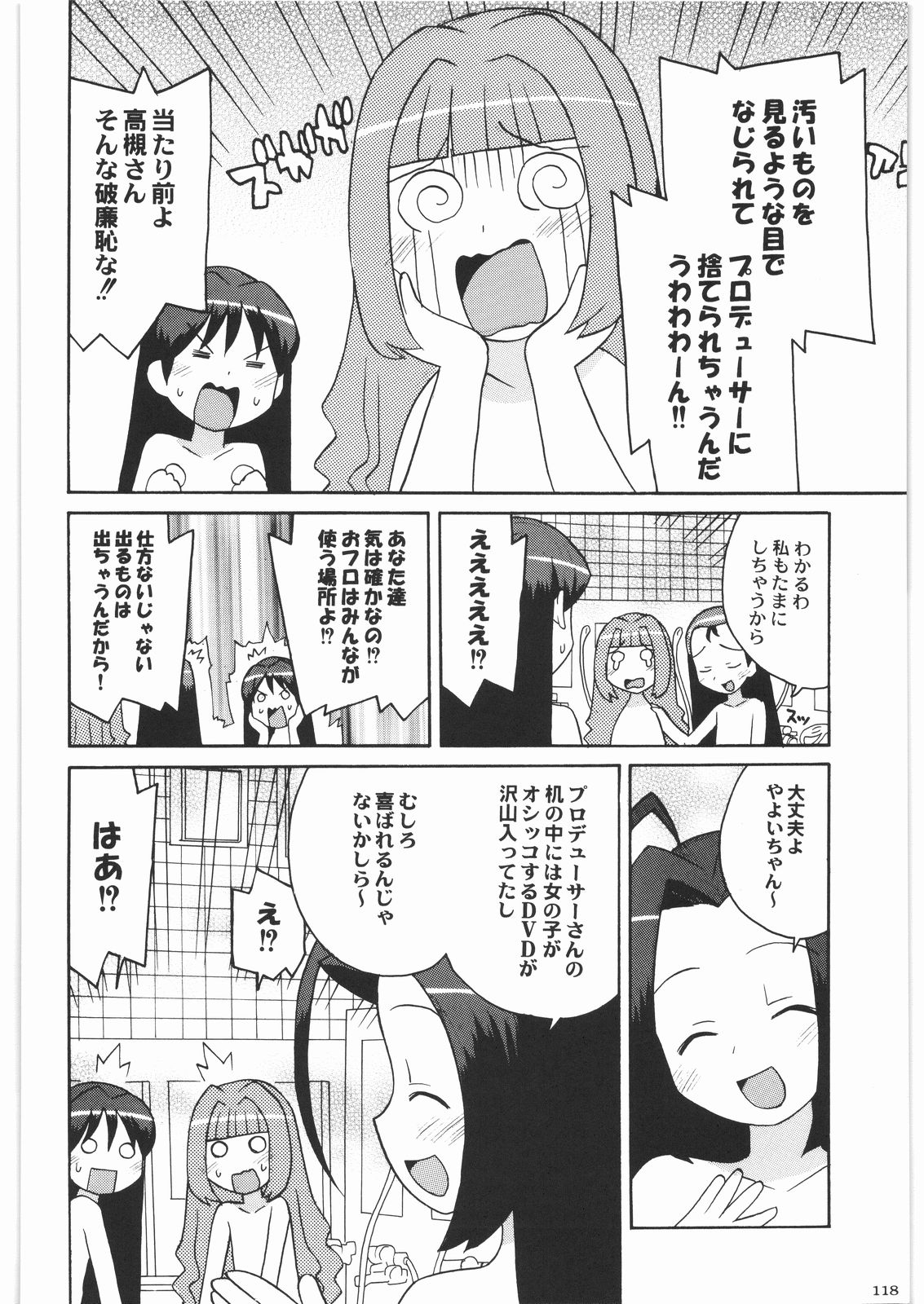 [甲冑娘] 魔女っ娘三平 (よろず)
