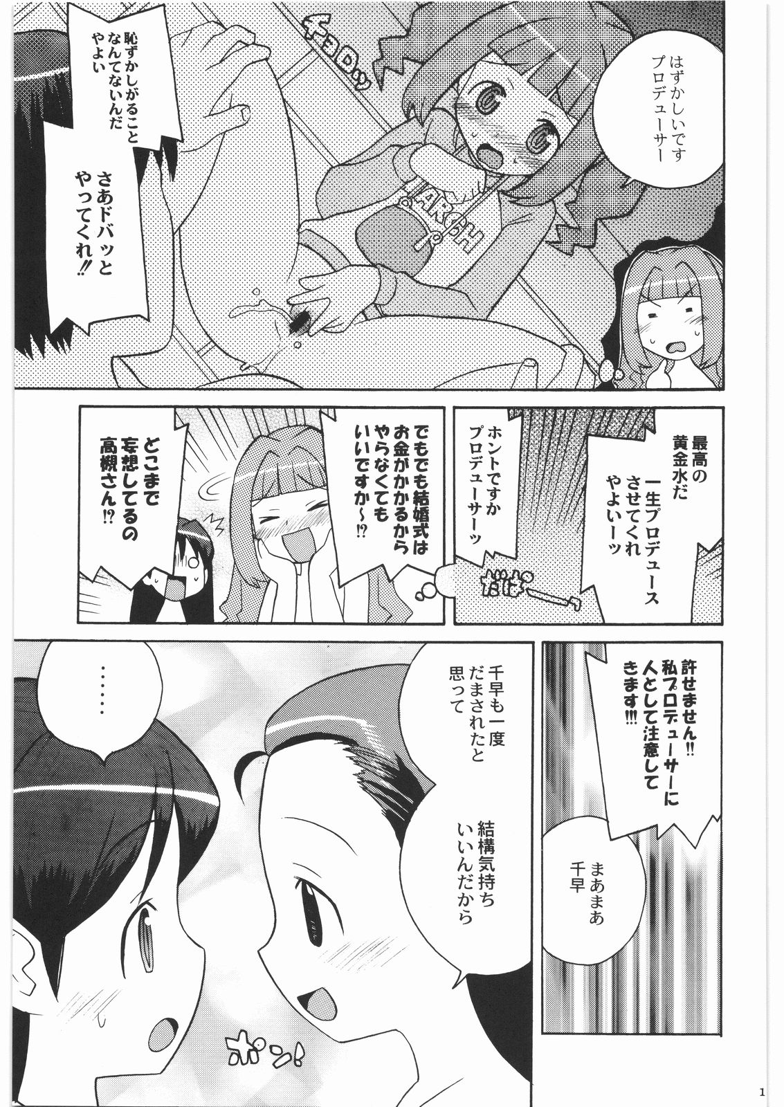 [甲冑娘] 魔女っ娘三平 (よろず)