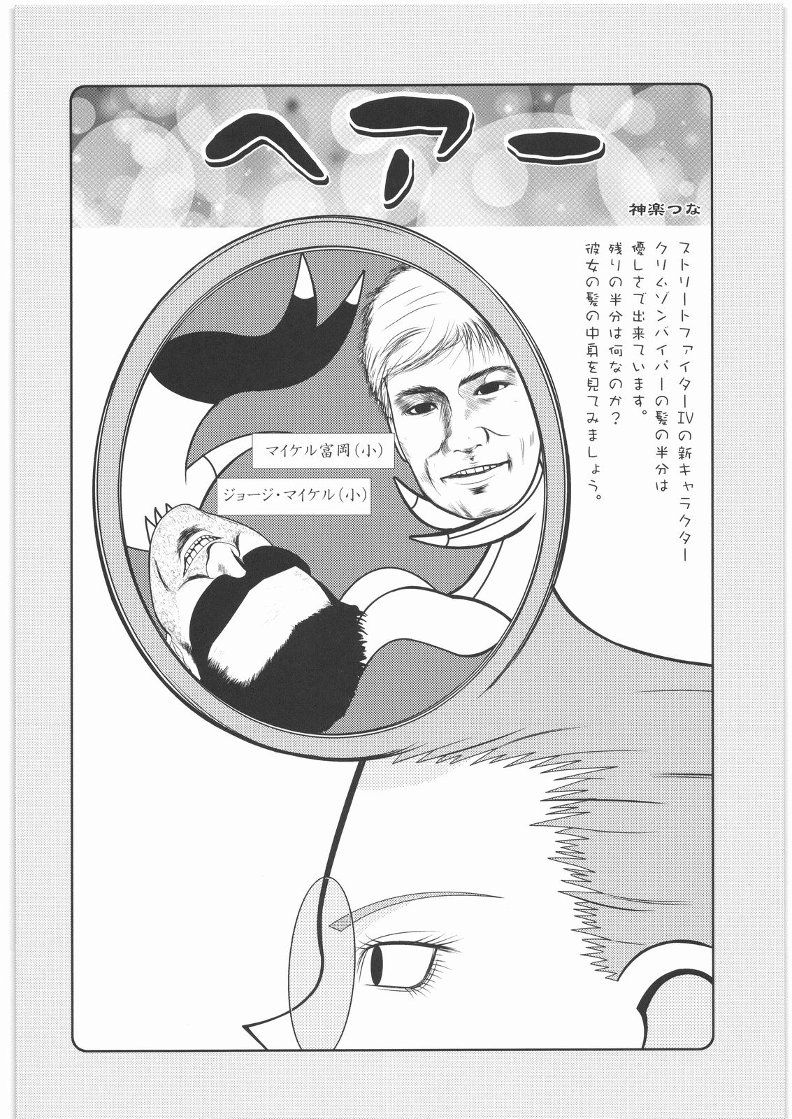 [甲冑娘] 魔女っ娘三平 (よろず)