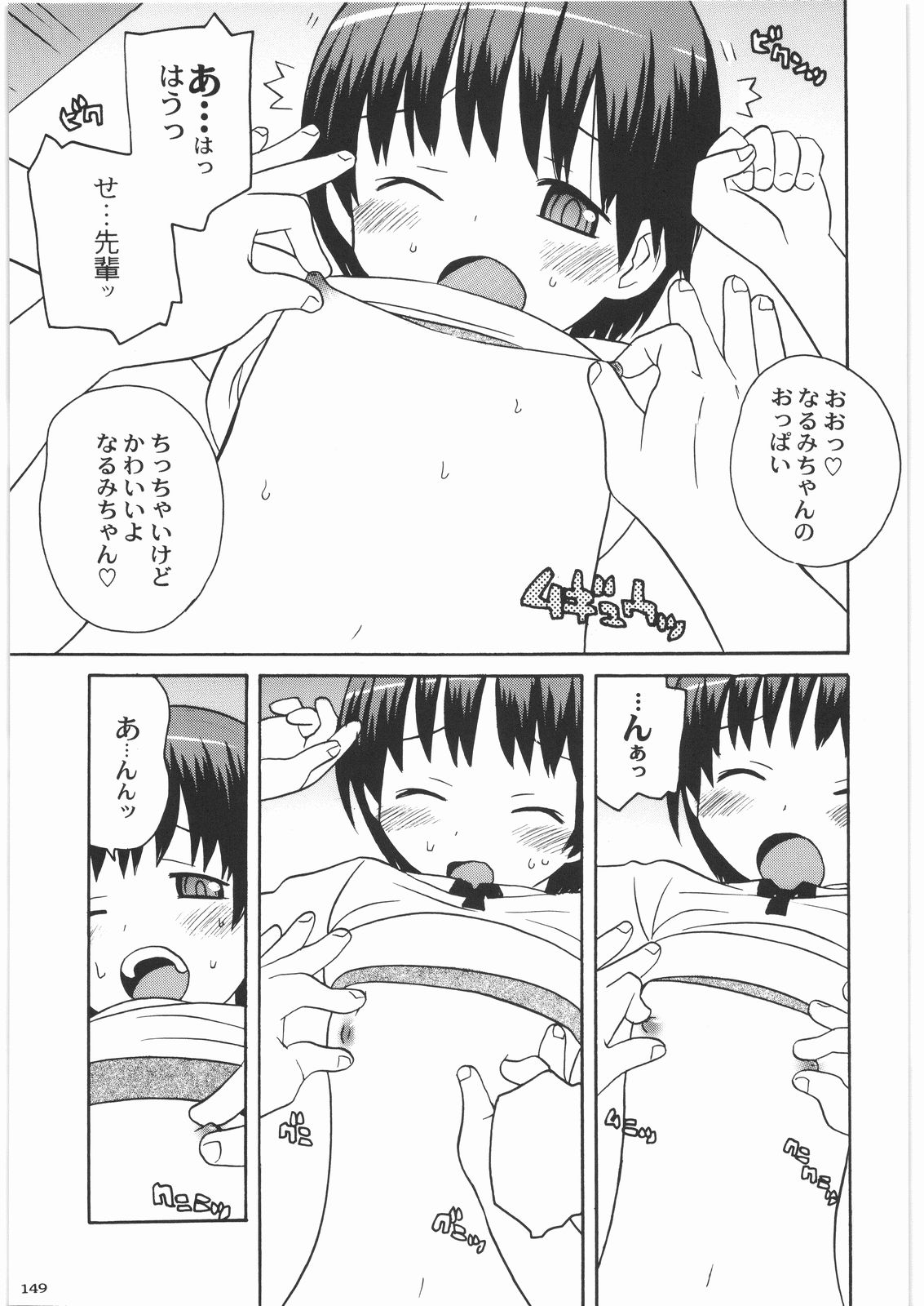 [甲冑娘] 魔女っ娘三平 (よろず)