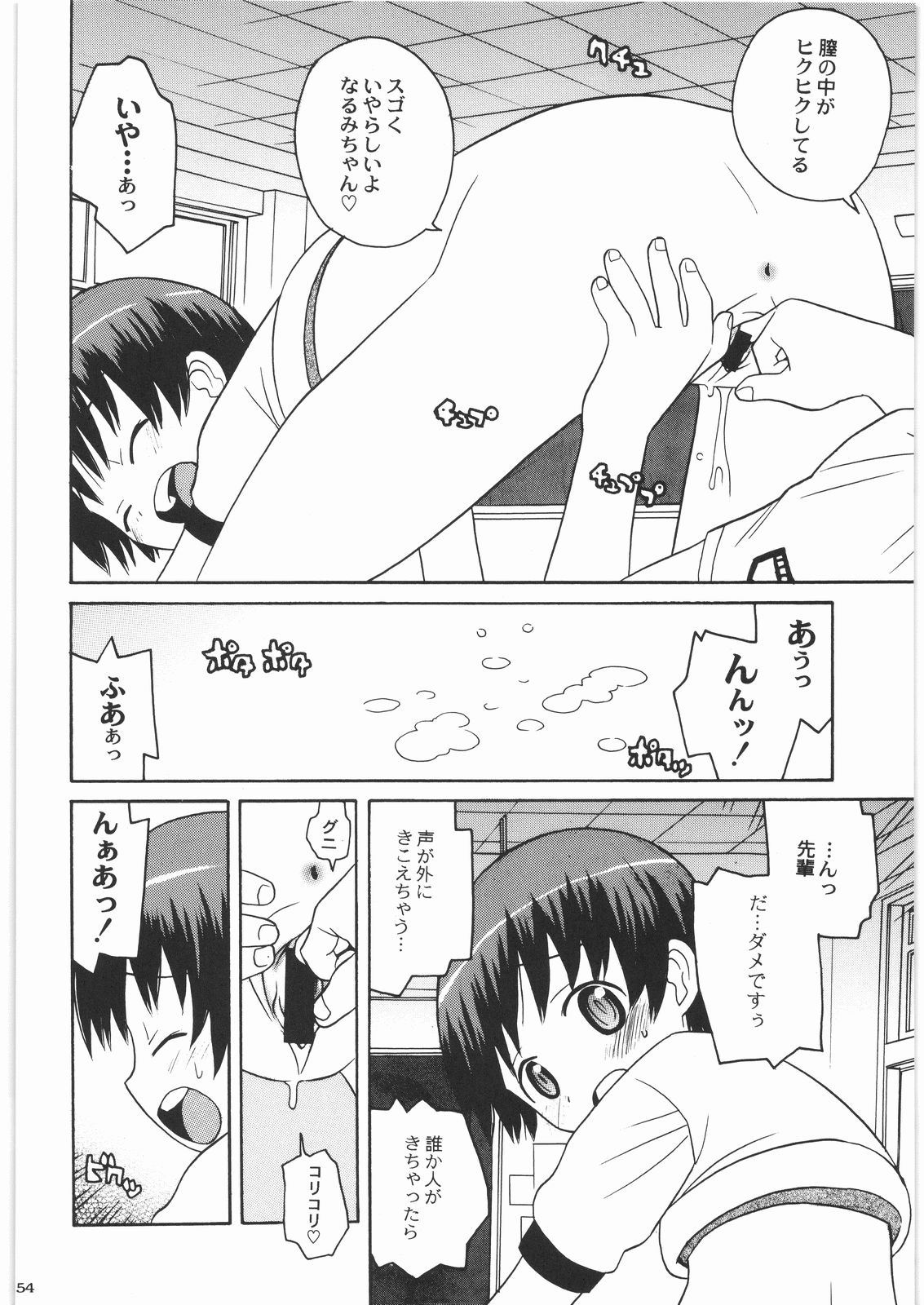 [甲冑娘] 魔女っ娘三平 (よろず)