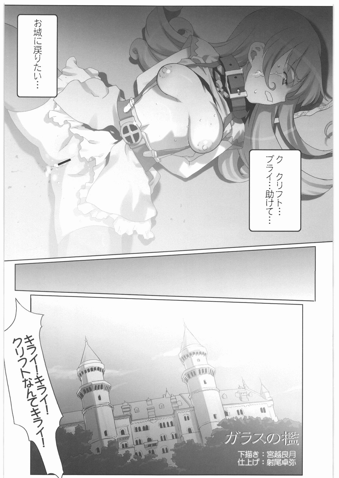 [甲冑娘] 魔女っ娘三平 (よろず)