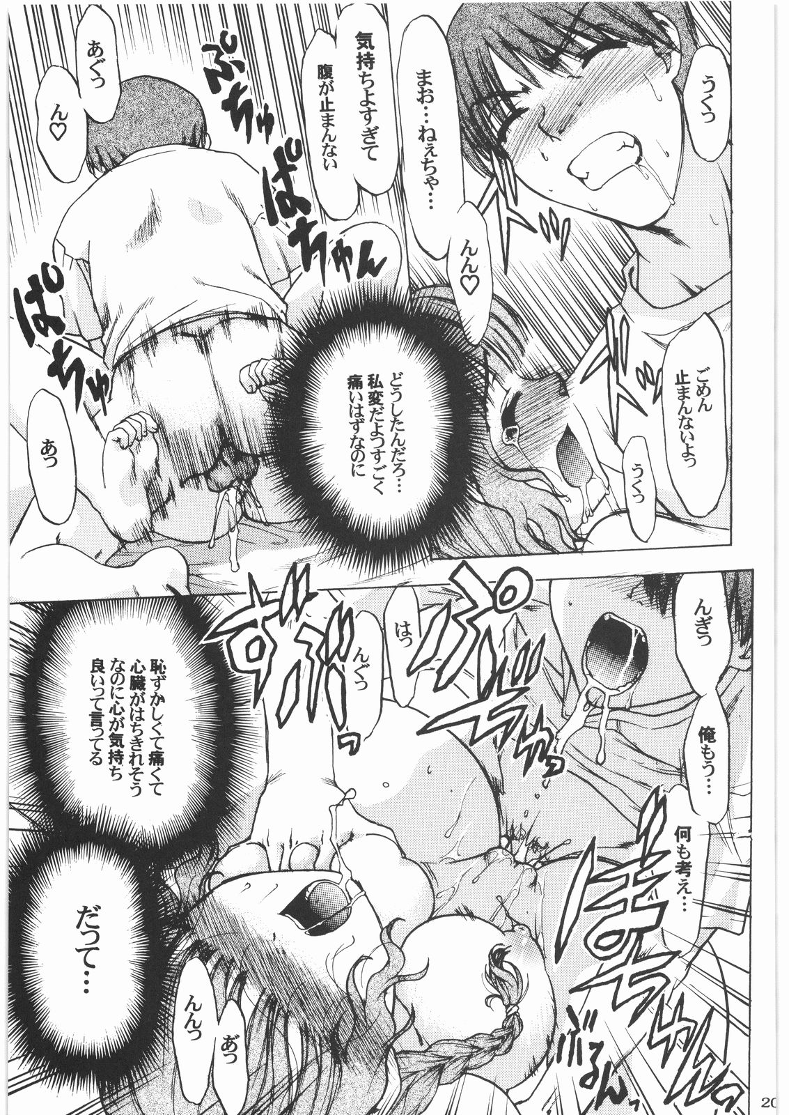 [甲冑娘] 魔女っ娘三平 (よろず)