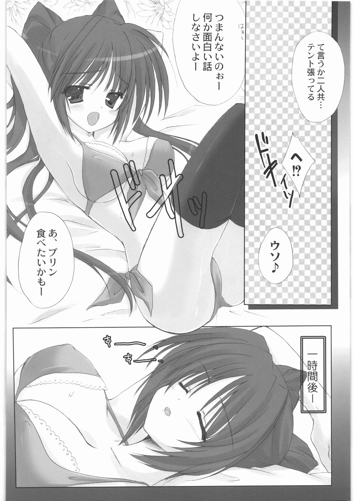 [甲冑娘] 魔女っ娘三平 (よろず)