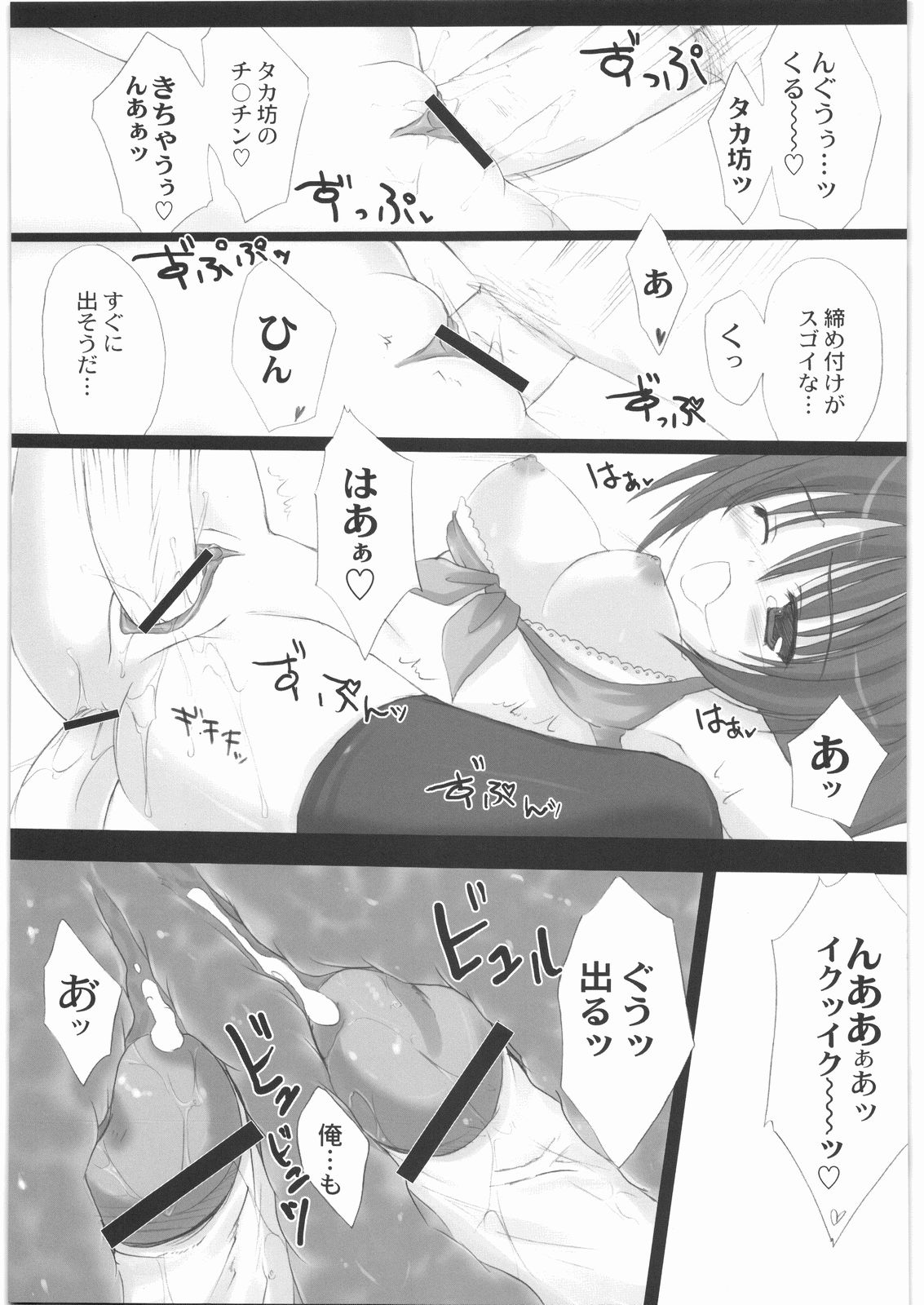 [甲冑娘] 魔女っ娘三平 (よろず)