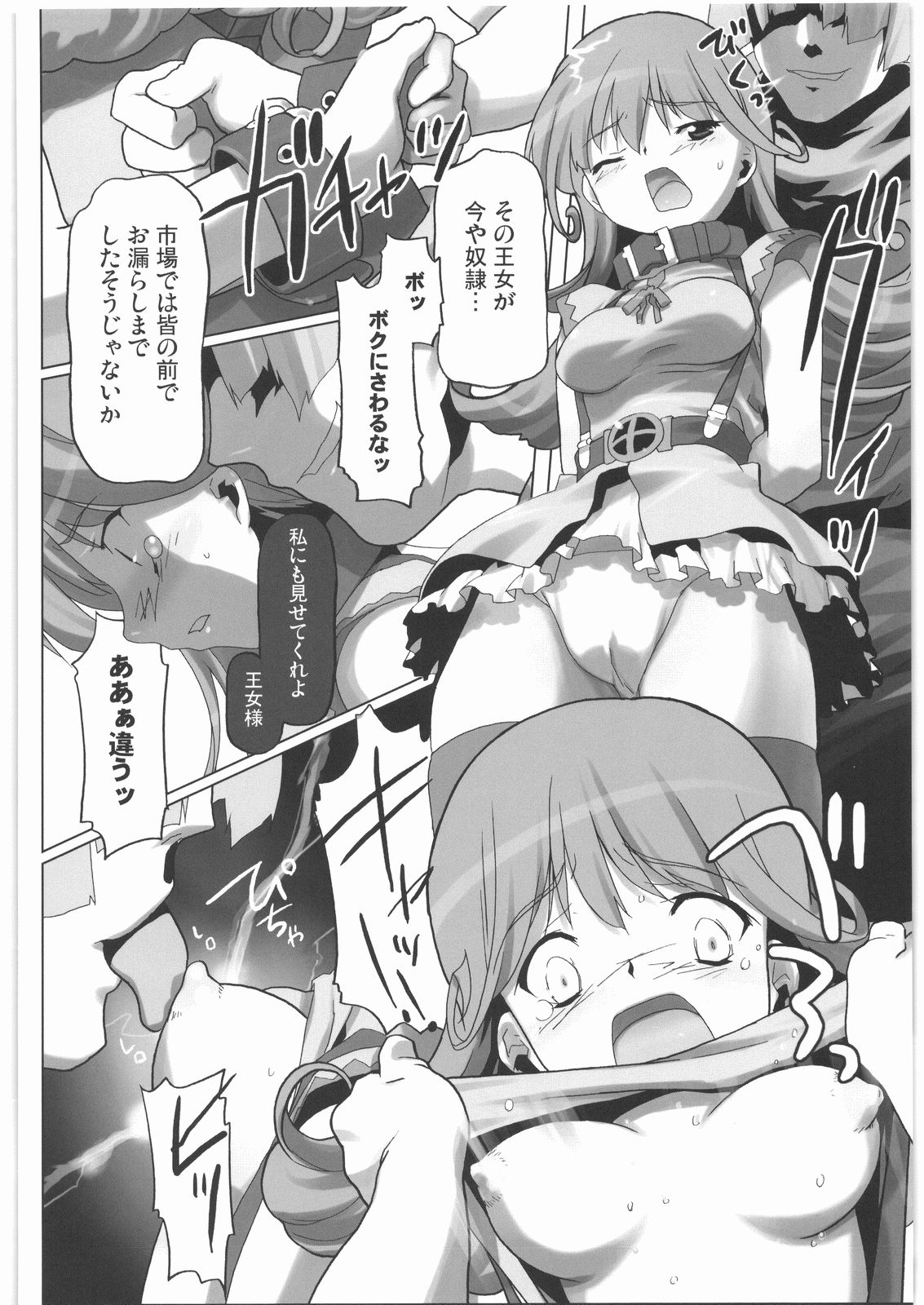 [甲冑娘] 魔女っ娘三平 (よろず)