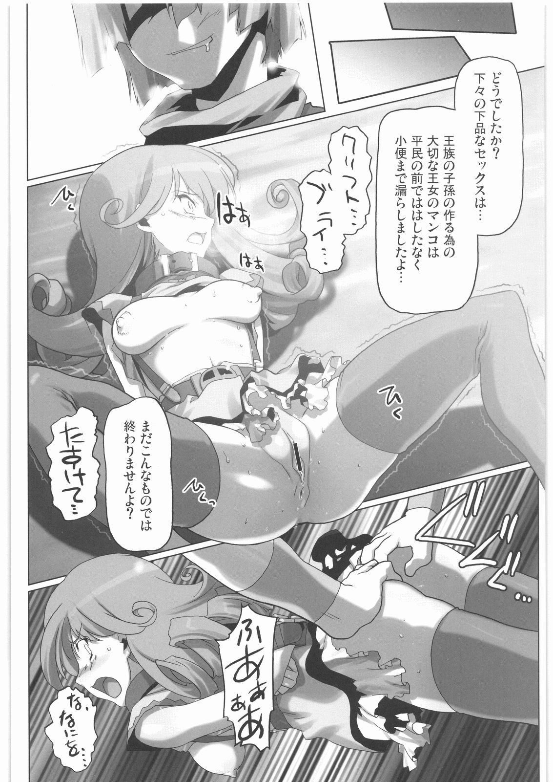 [甲冑娘] 魔女っ娘三平 (よろず)