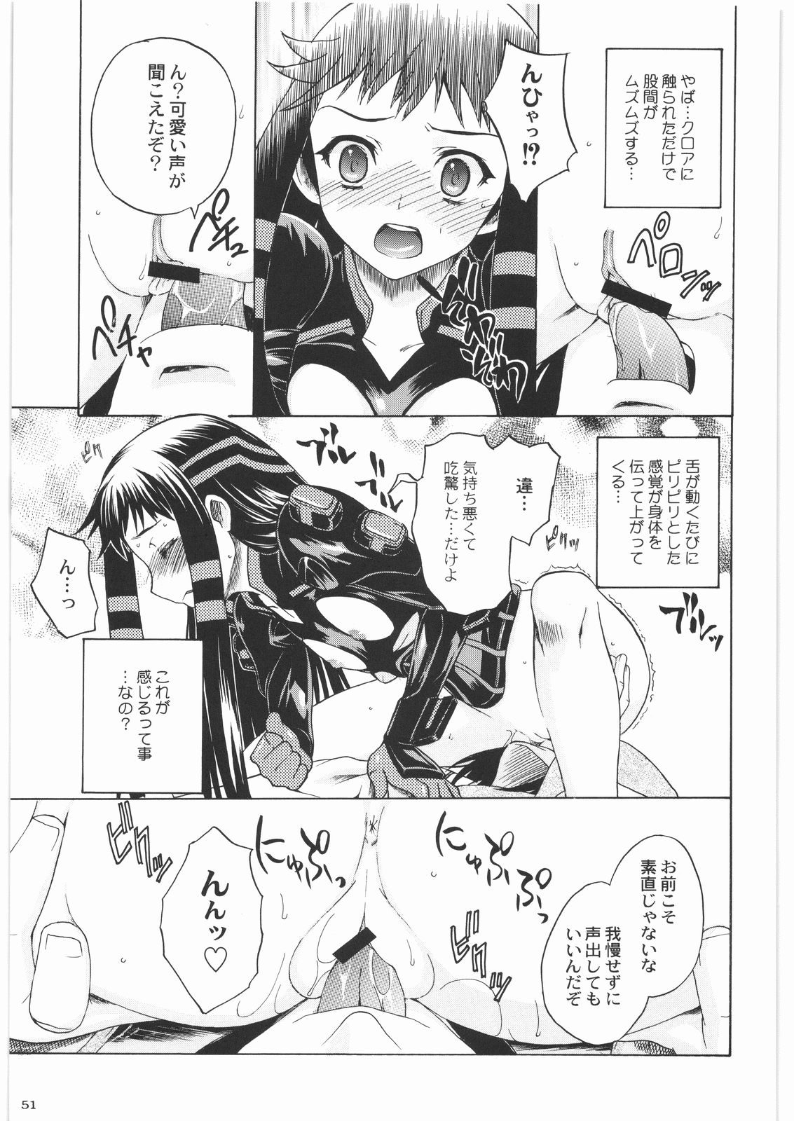 [甲冑娘] 魔女っ娘三平 (よろず)