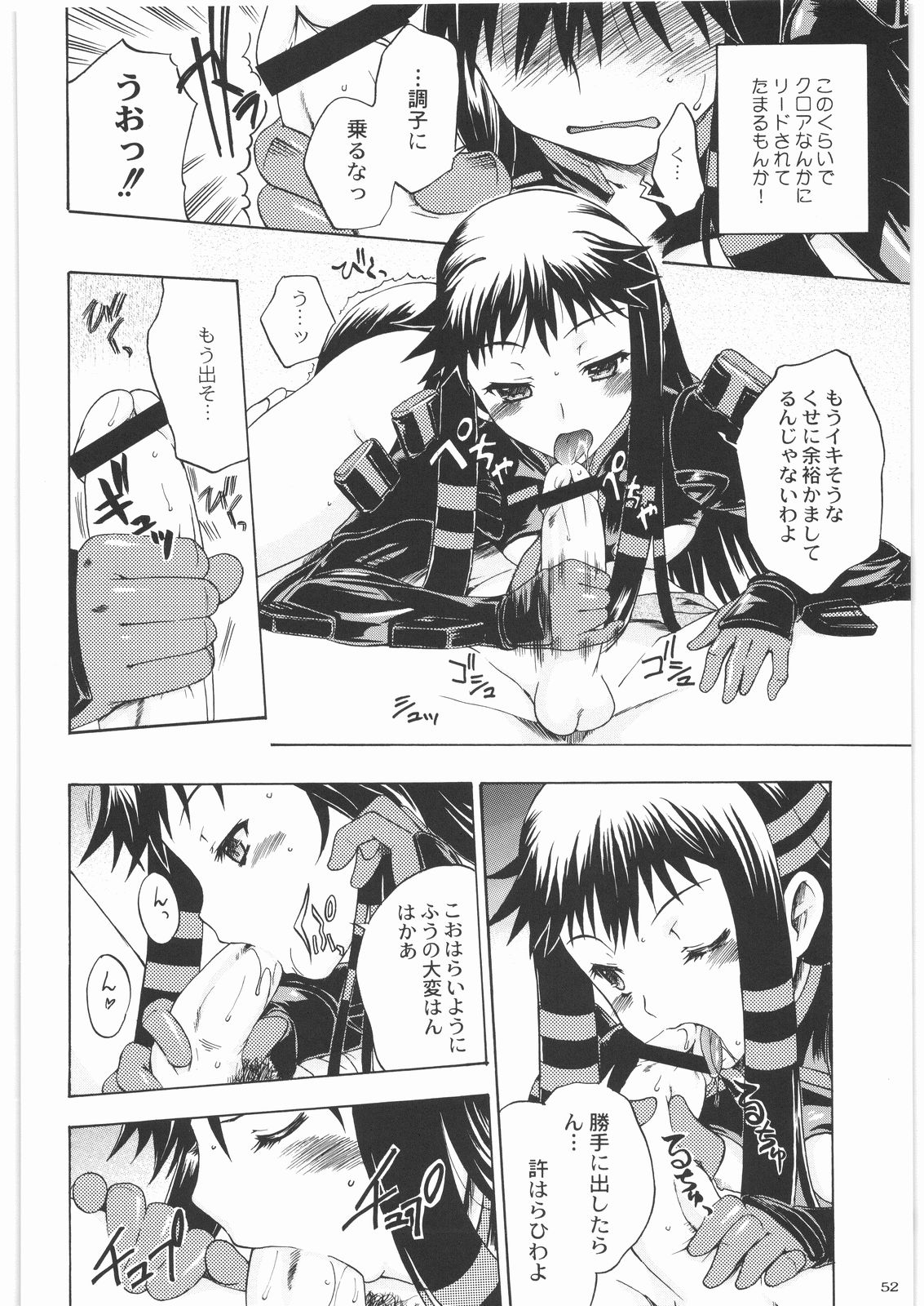 [甲冑娘] 魔女っ娘三平 (よろず)