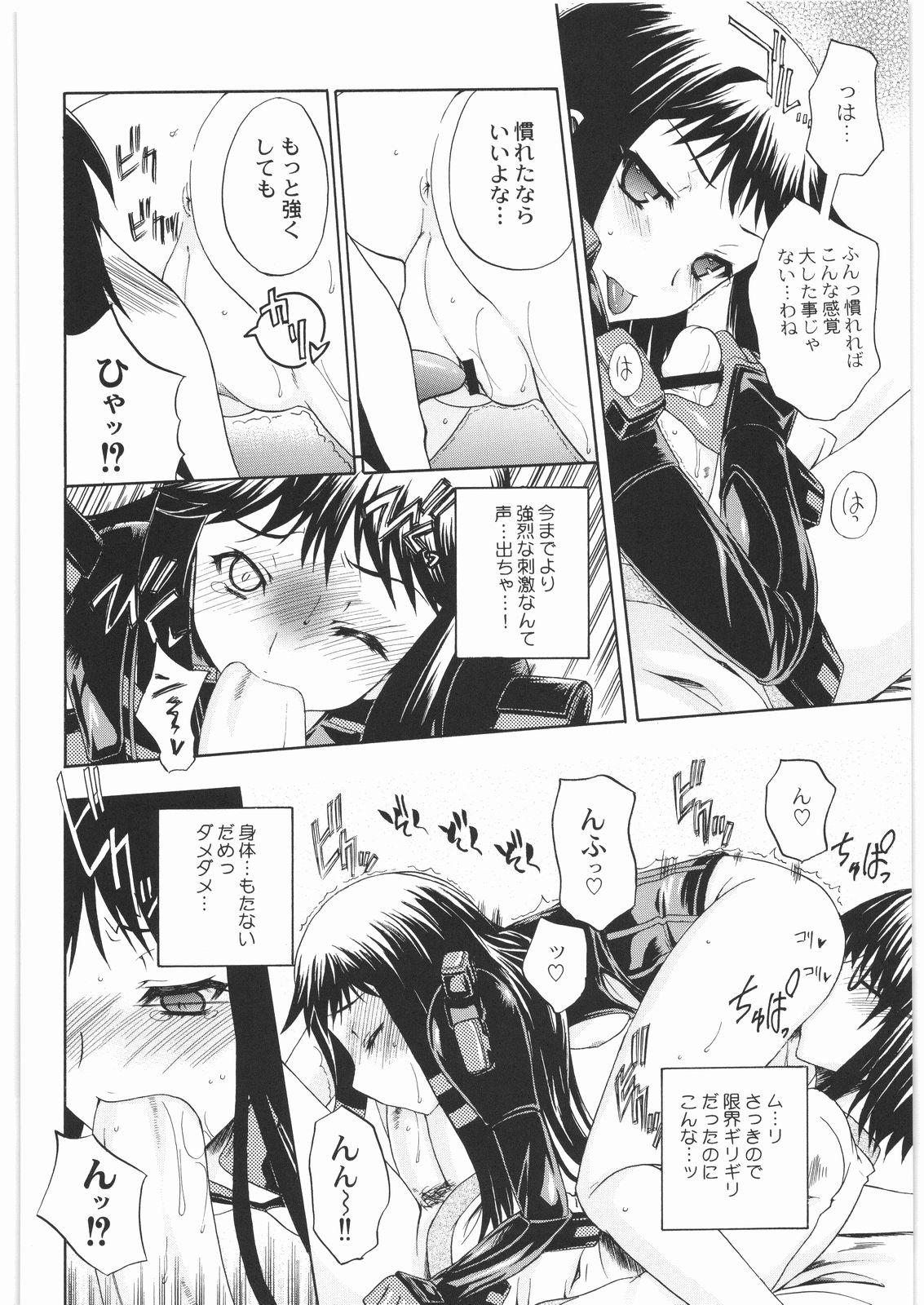 [甲冑娘] 魔女っ娘三平 (よろず)