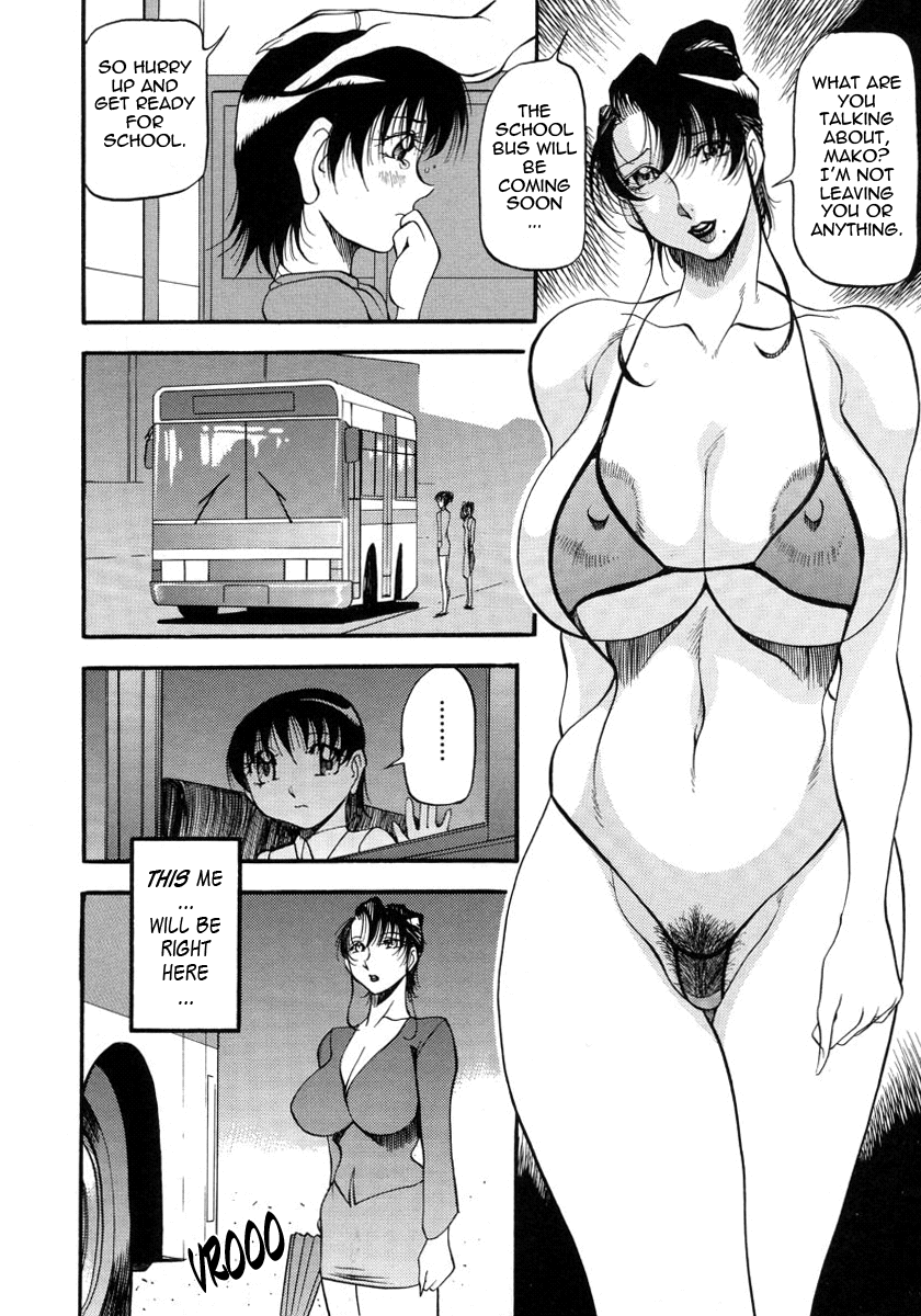 [あずき紅] ミセスの告白 [英訳]