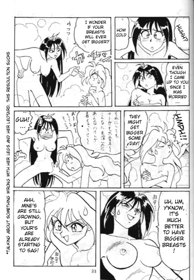 （C52）【おでやす本浦】ミニマム（スレイヤーズ）【英語】