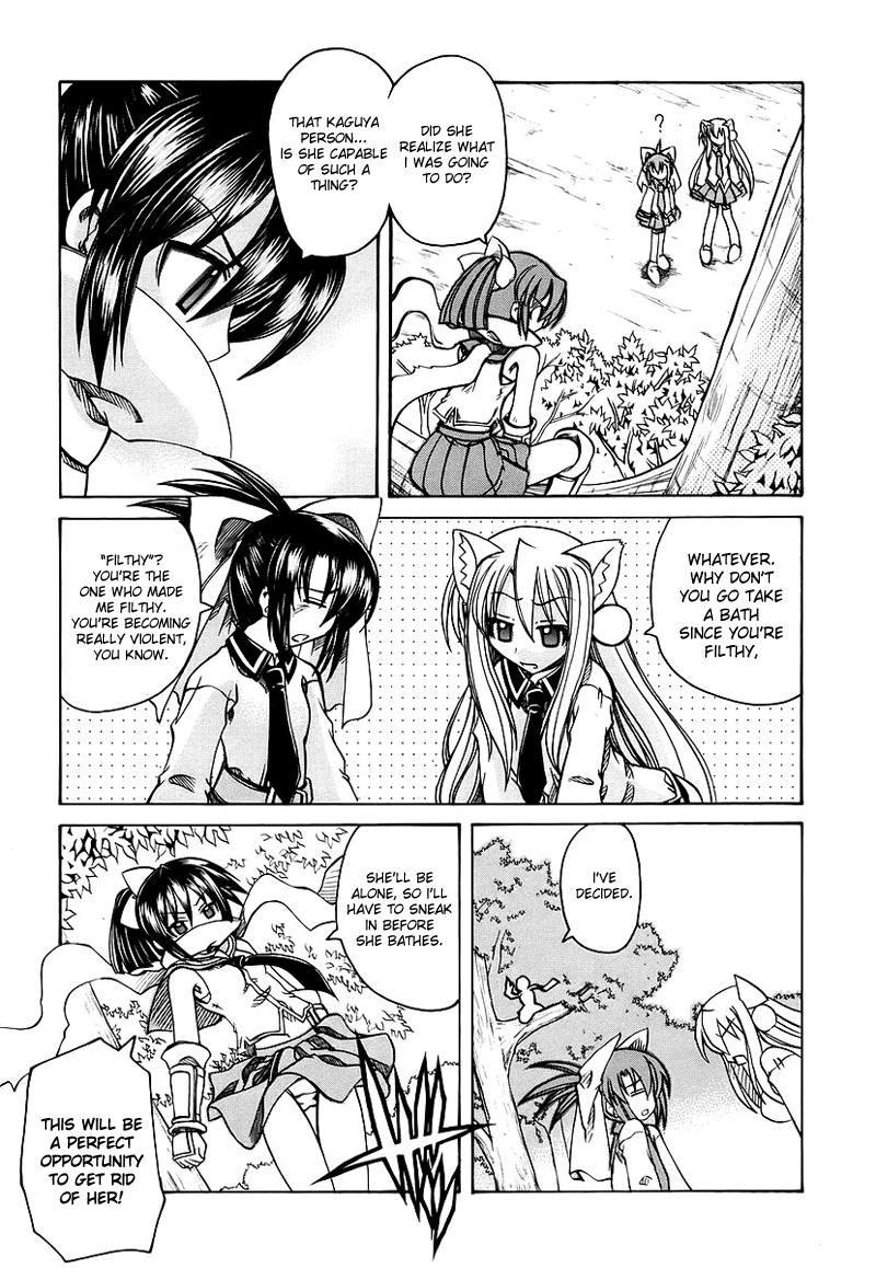 [天津冴] まるごと♥杏樹学園 第1巻 章5 [英訳]