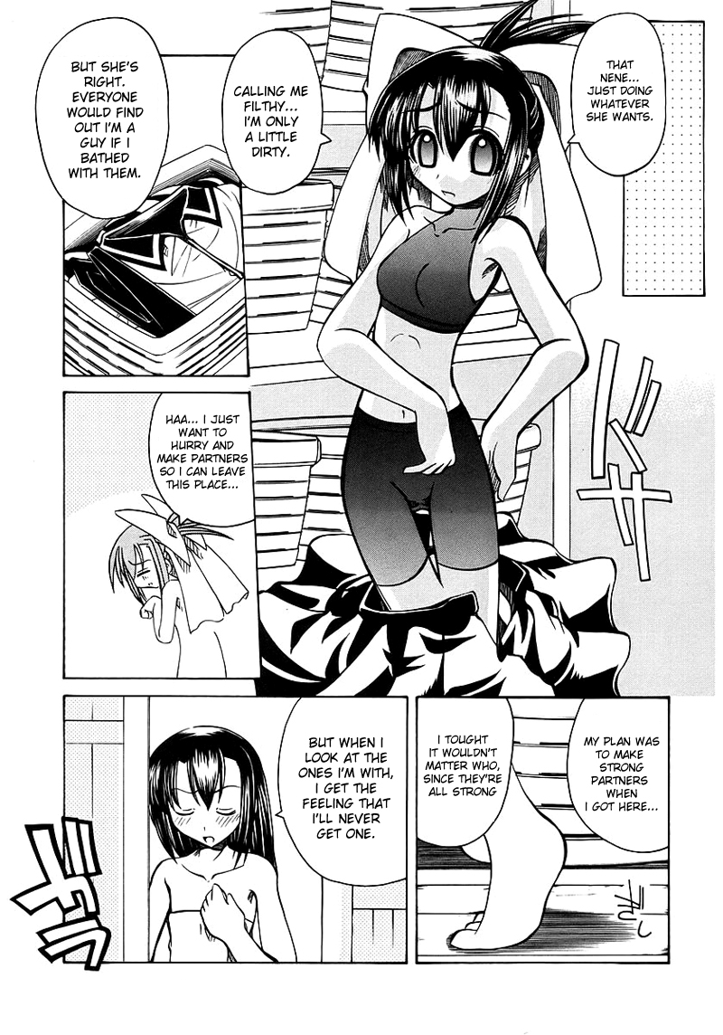 [天津冴] まるごと♥杏樹学園 第1巻 章5 [英訳]