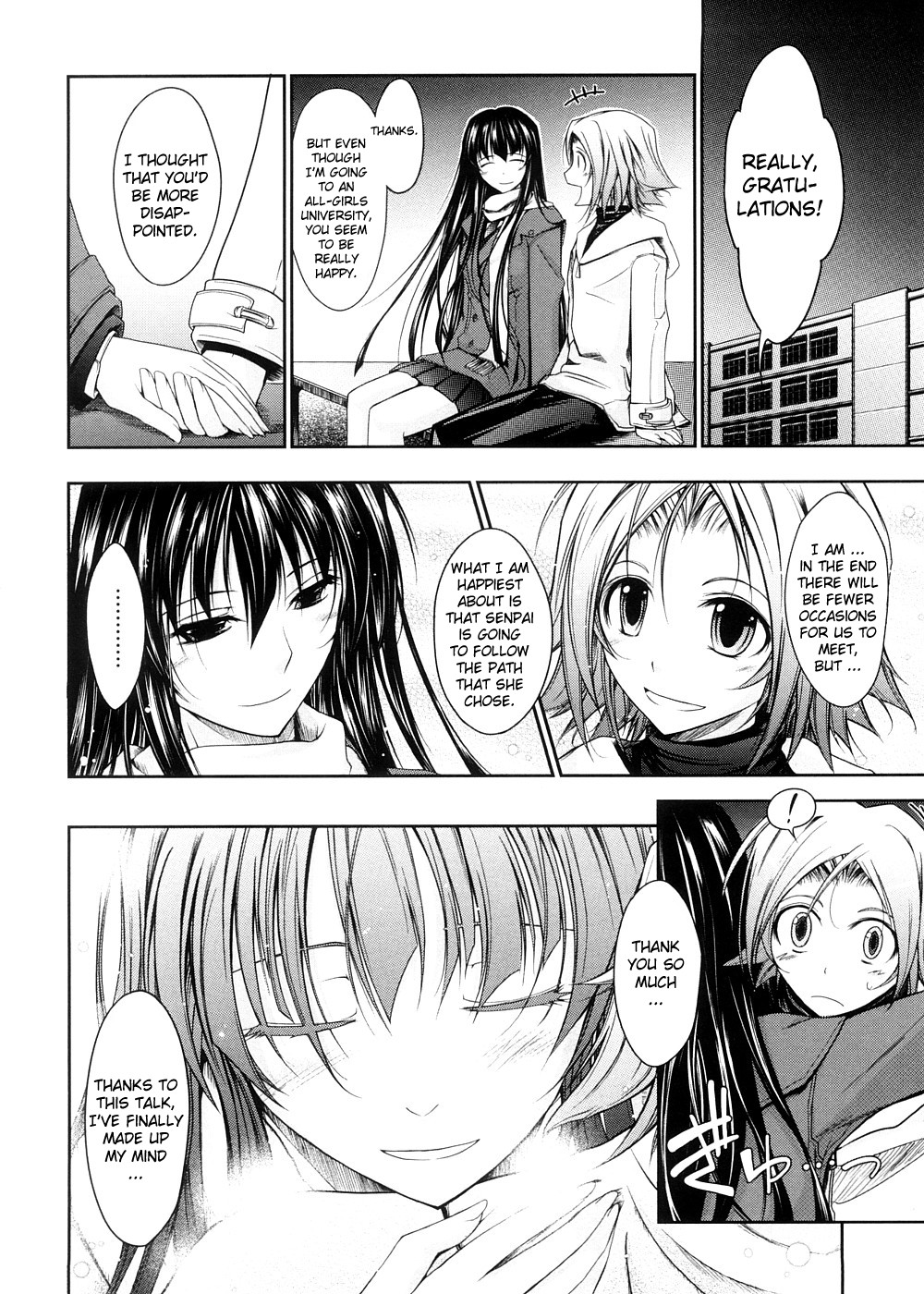 [TANA] キミの瞳に欲情してる [英訳]