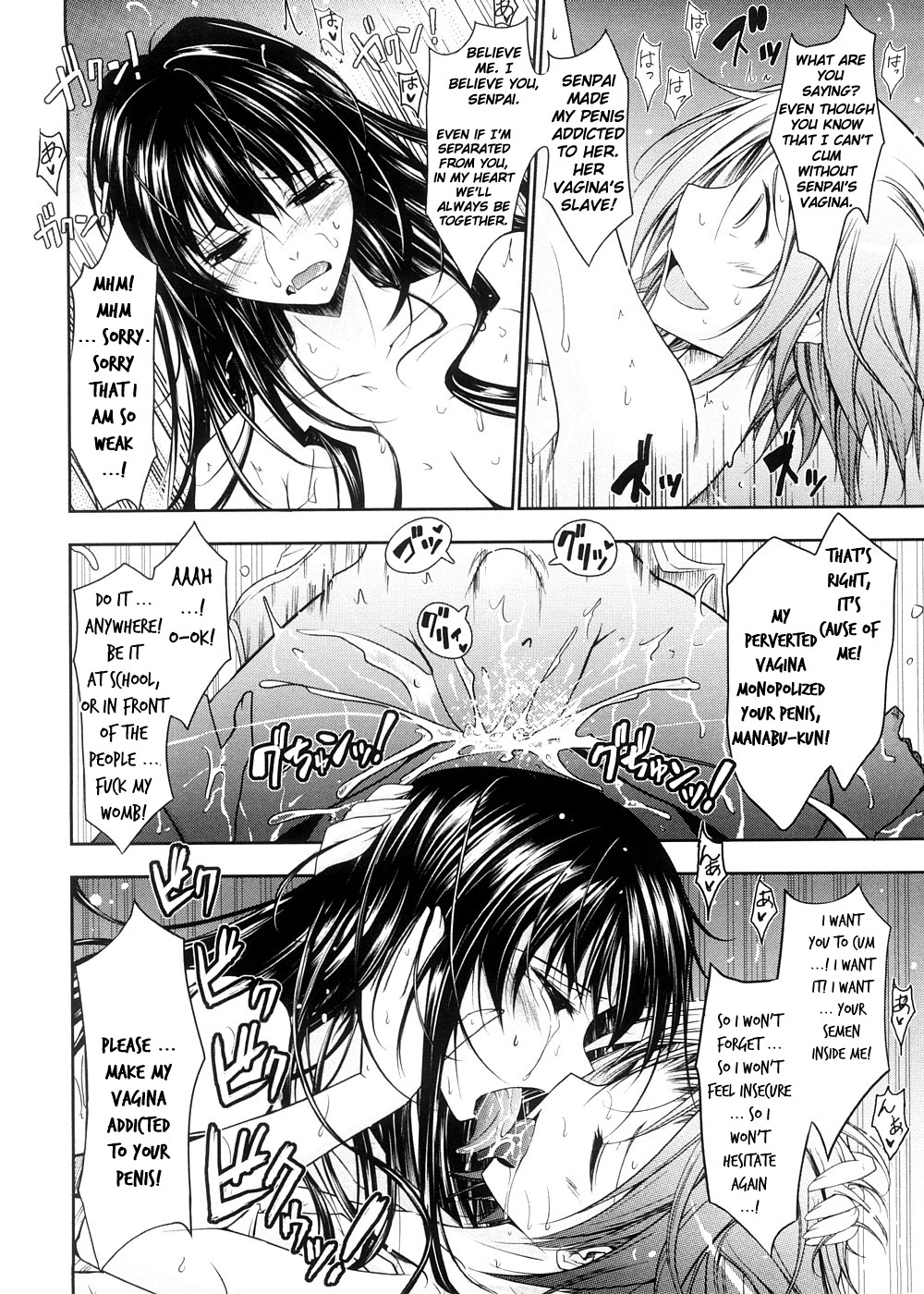 [TANA] キミの瞳に欲情してる [英訳]