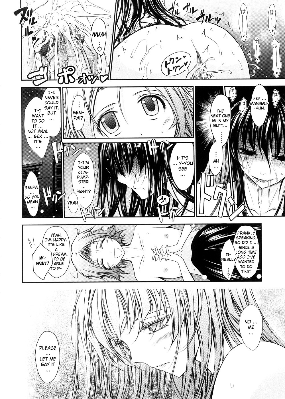 [TANA] キミの瞳に欲情してる [英訳]