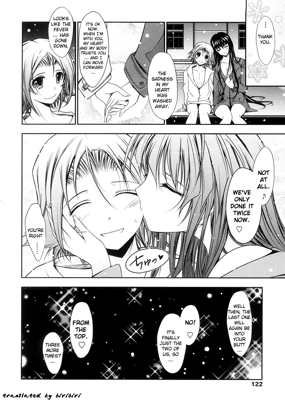 [TANA] キミの瞳に欲情してる [英訳]
