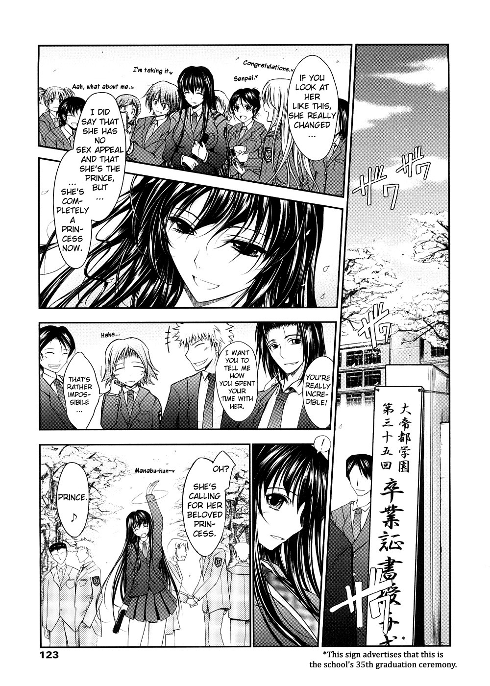 [TANA] キミの瞳に欲情してる [英訳]