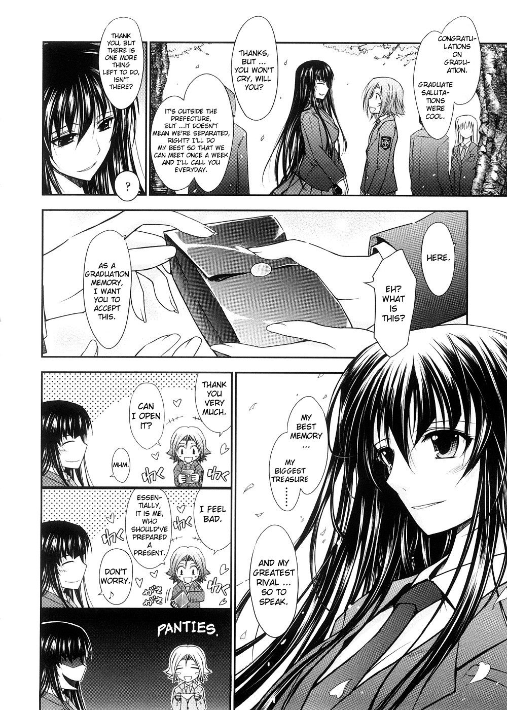 [TANA] キミの瞳に欲情してる [英訳]