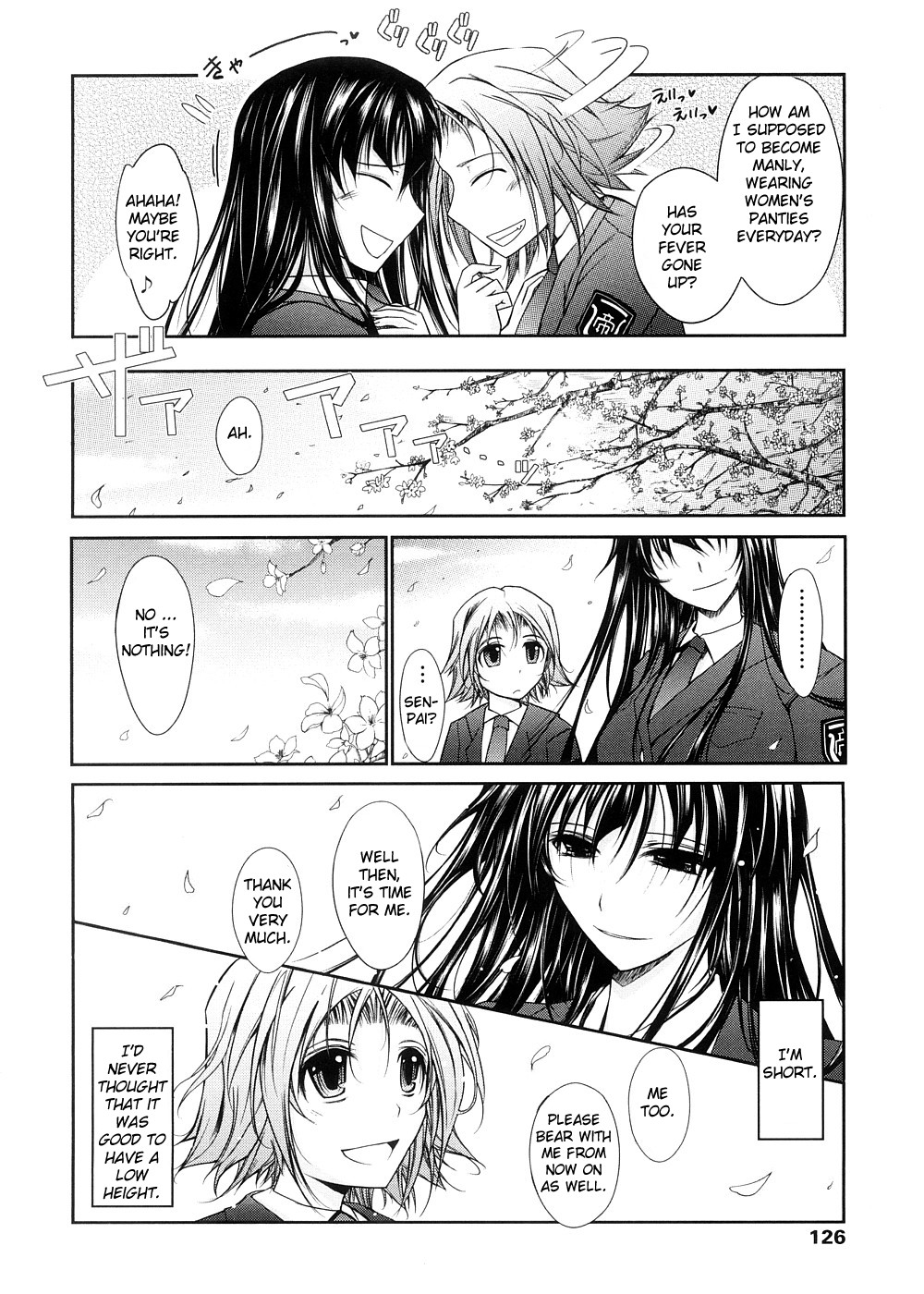 [TANA] キミの瞳に欲情してる [英訳]