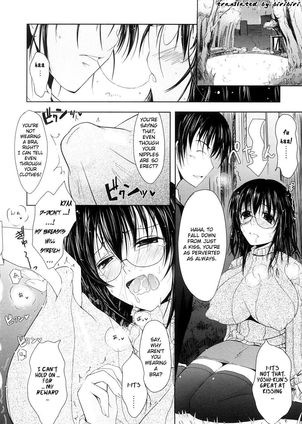 [TANA] キミの瞳に欲情してる [英訳]