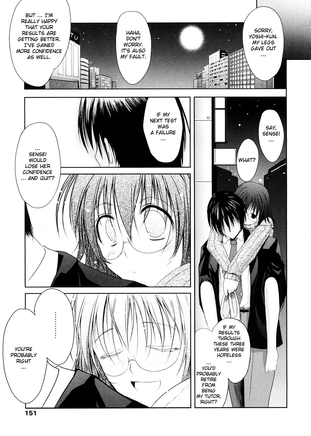 [TANA] キミの瞳に欲情してる [英訳]