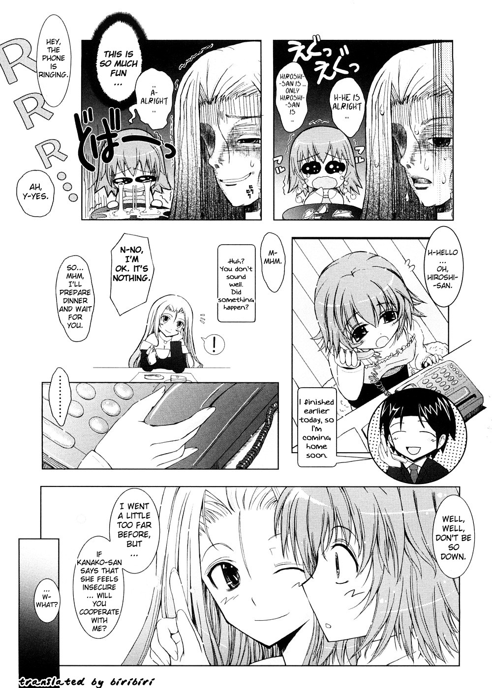 [TANA] キミの瞳に欲情してる [英訳]