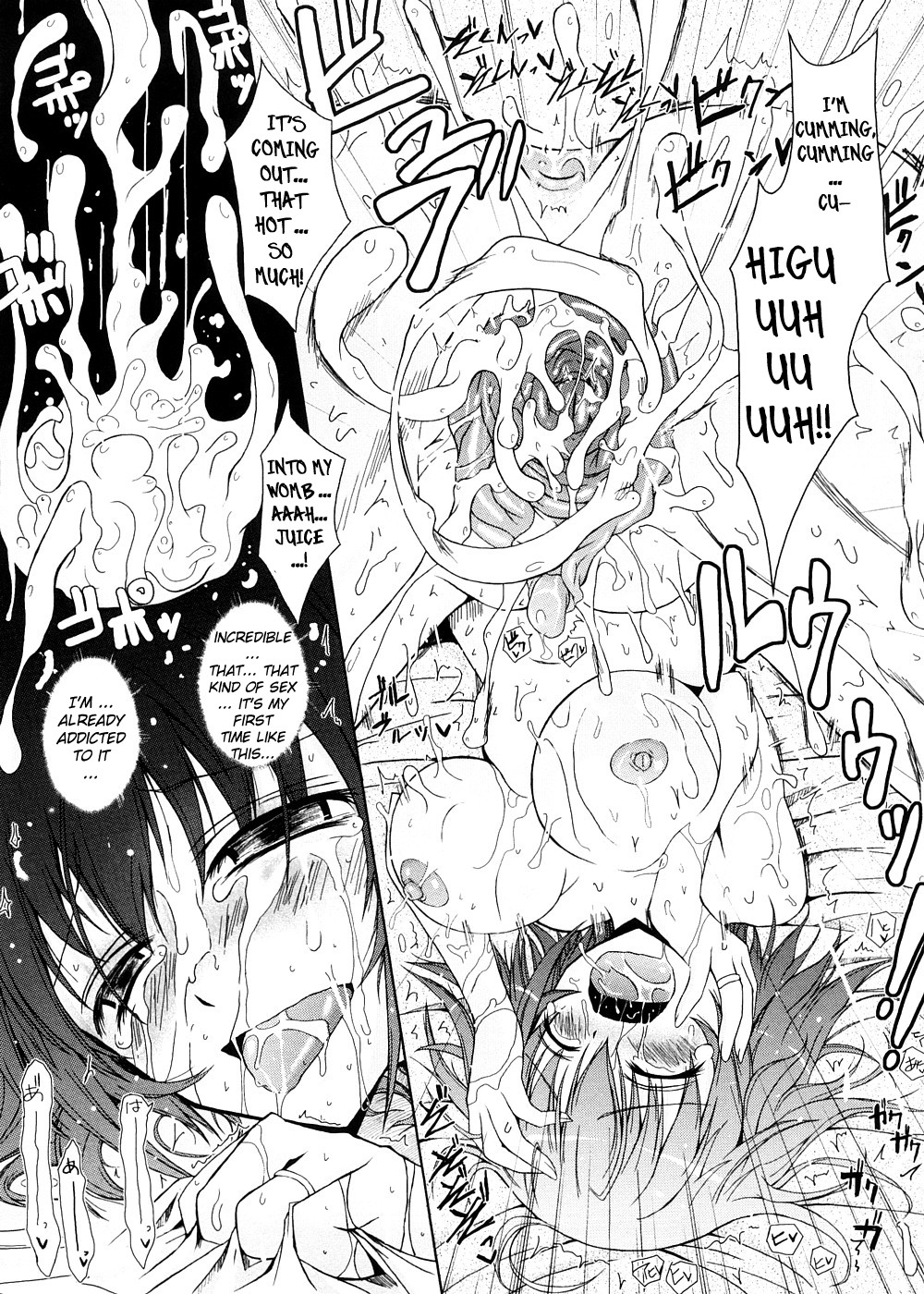 [TANA] キミの瞳に欲情してる [英訳]