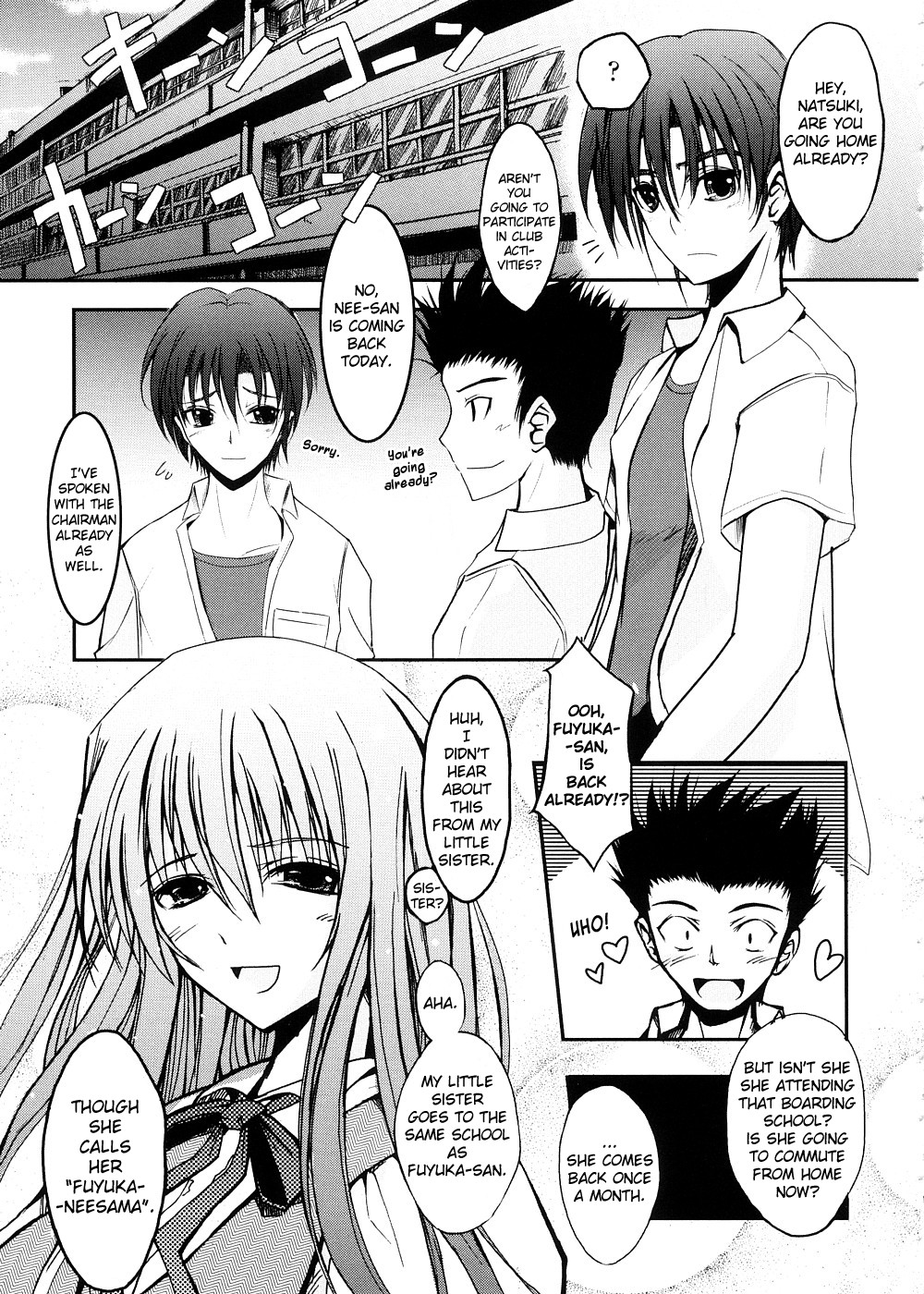 [TANA] キミの瞳に欲情してる [英訳]